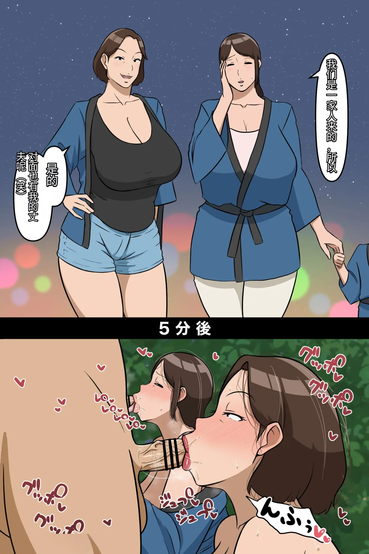 leeoekaki - Page 35