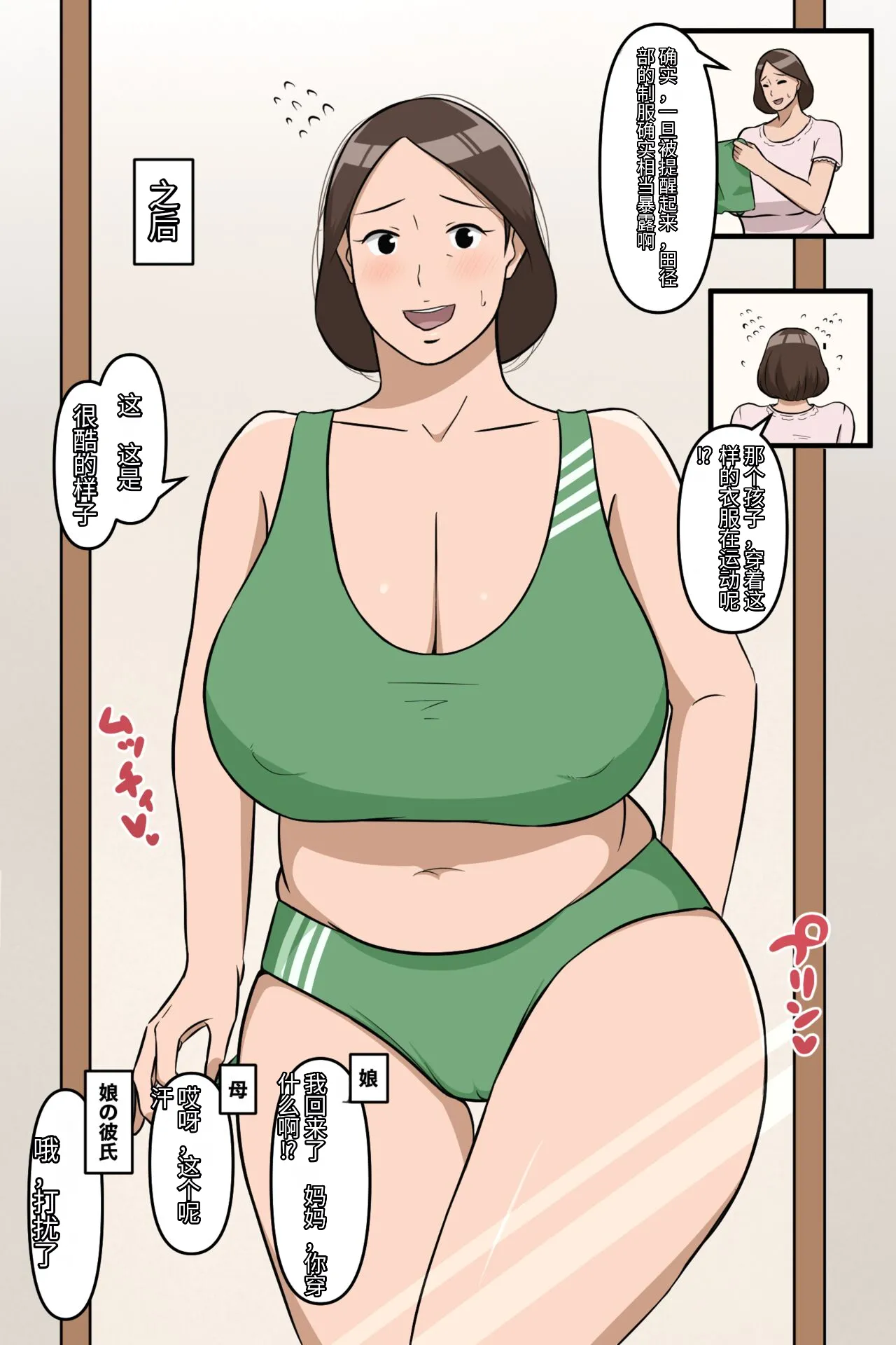 leeoekaki - Page 47