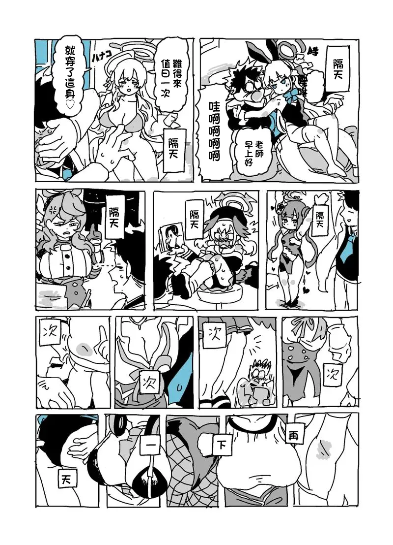Preview page 3