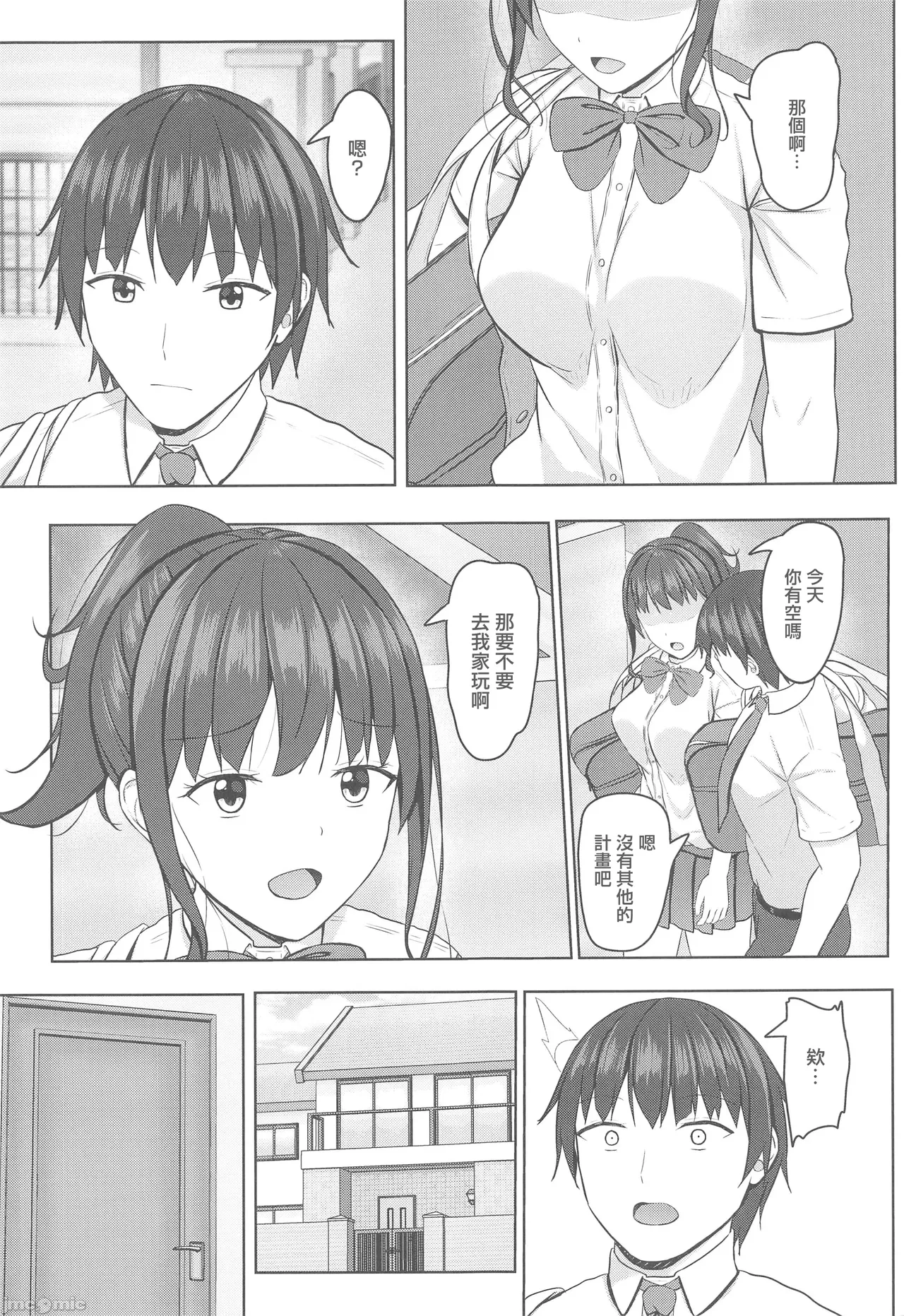 寝取られjk幼馴染水泳部 1-4 - Page 44
