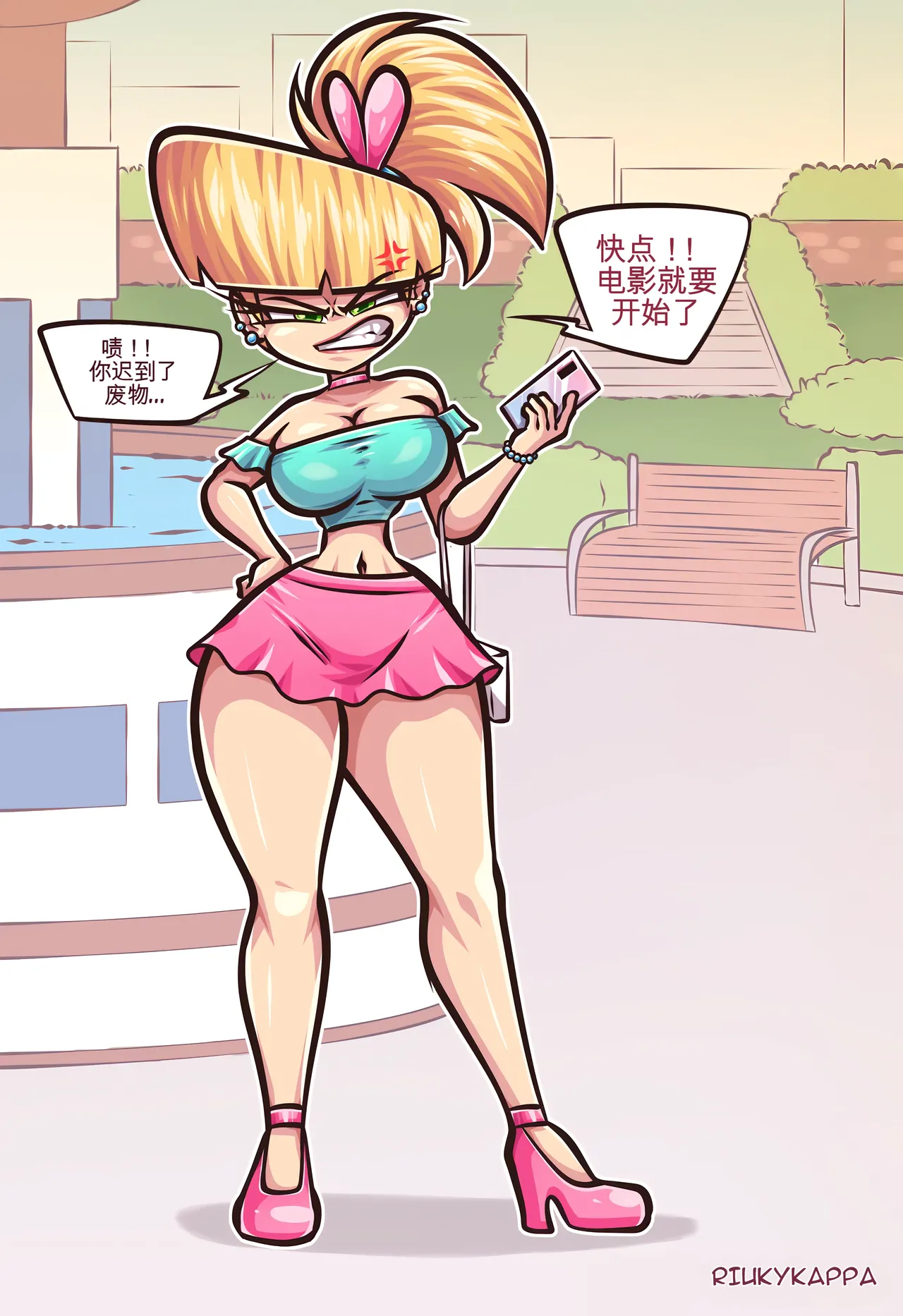 Paranormal Pleasure 1 & 2 + Extras - Page 104