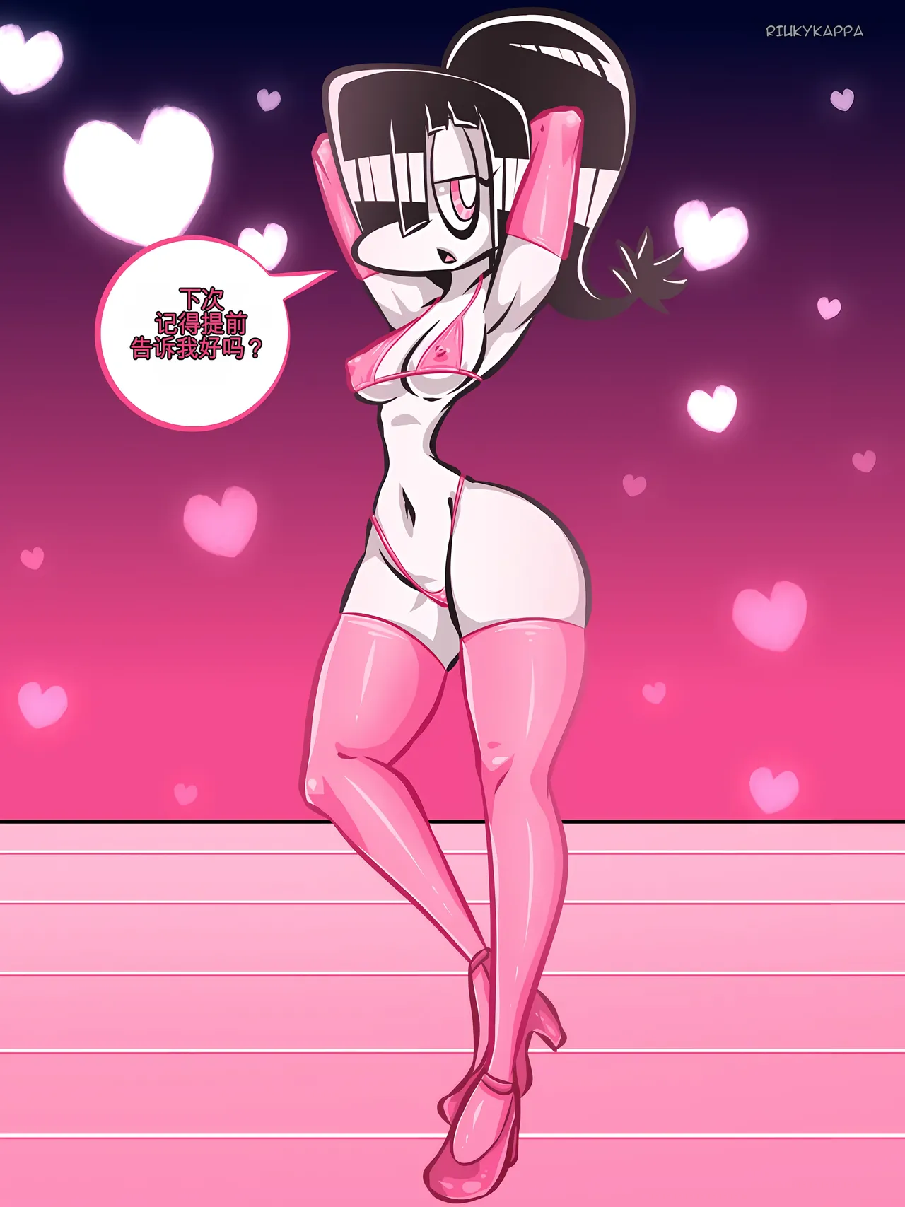Paranormal Pleasure 1 & 2 + Extras - Page 25