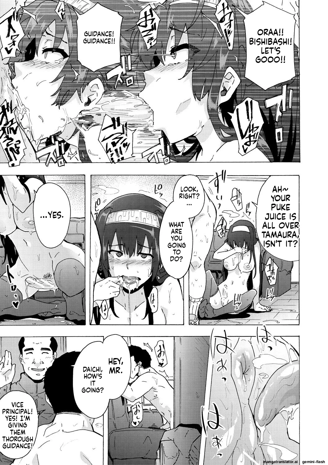 Futanarix - Page 145