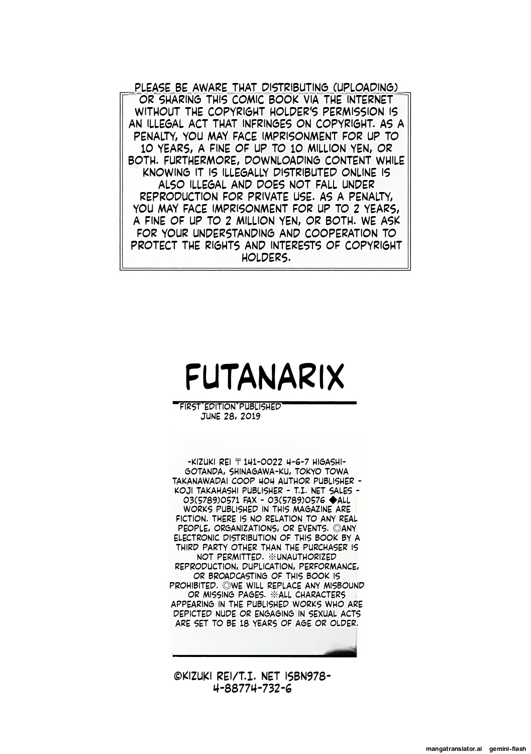 Futanarix - Page 186