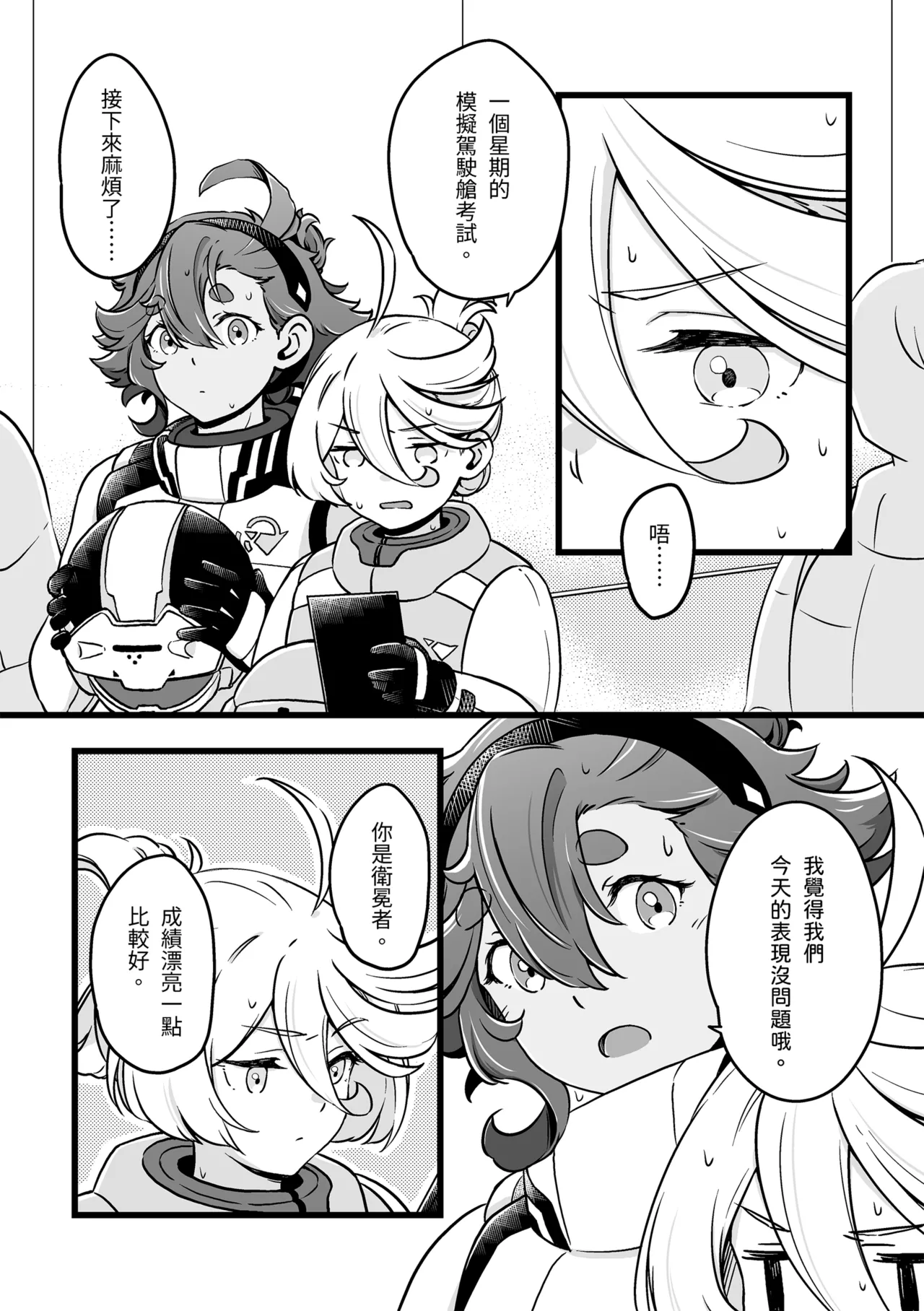Preview page 2