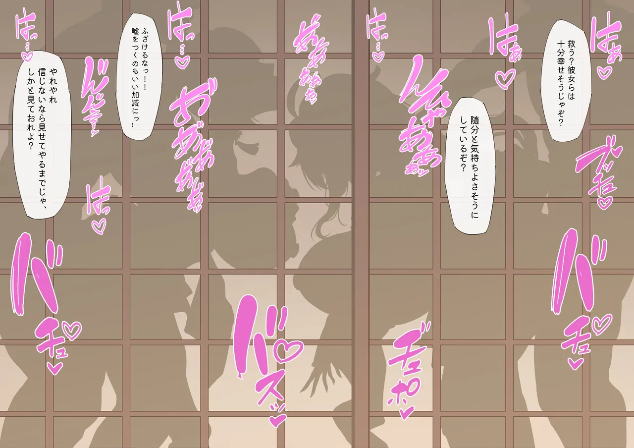 多国合同調査チーム·稲妻 - Page 9