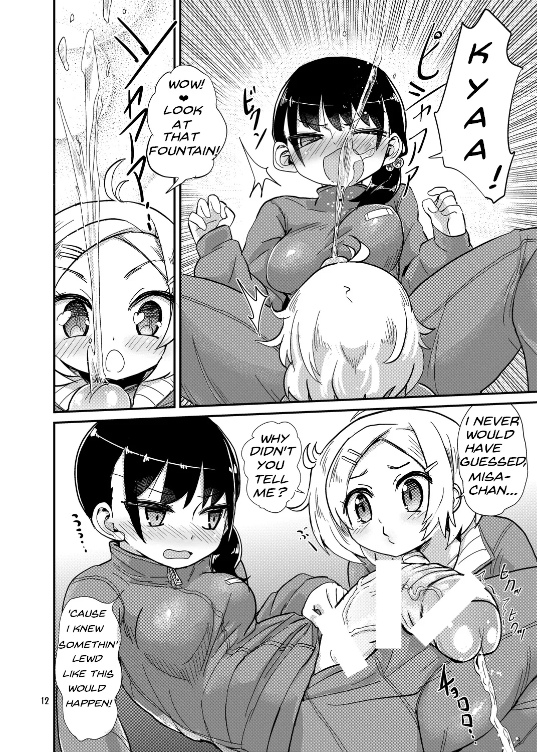 Futanari Queen Misa - Every Shot - Page 11