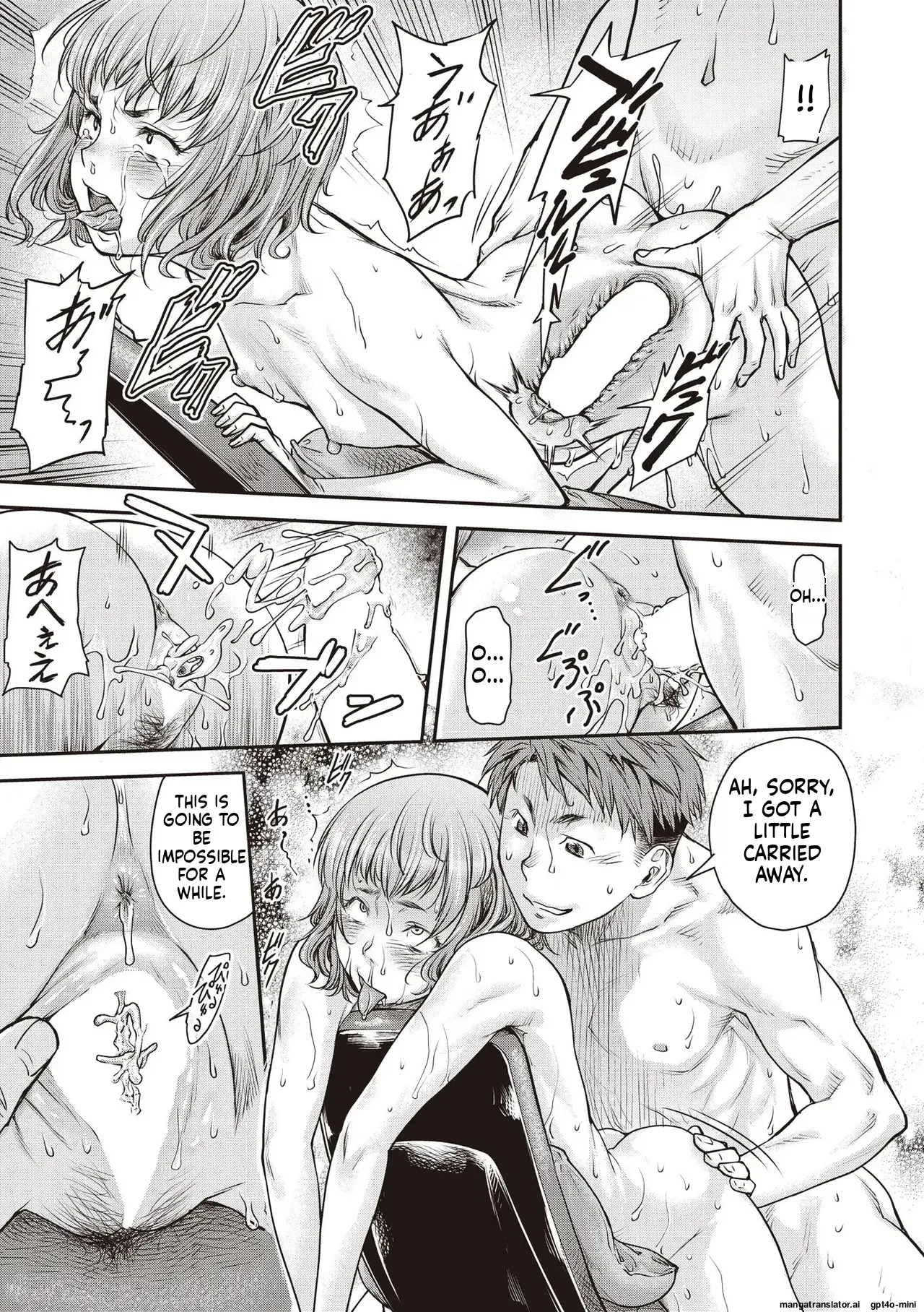 Kaname Date #16 - Page 21