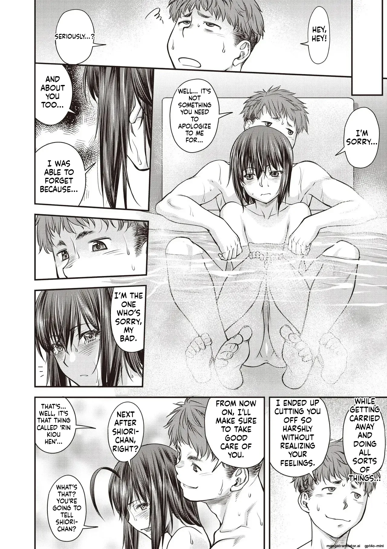 Kaname Date #16 - Page 36