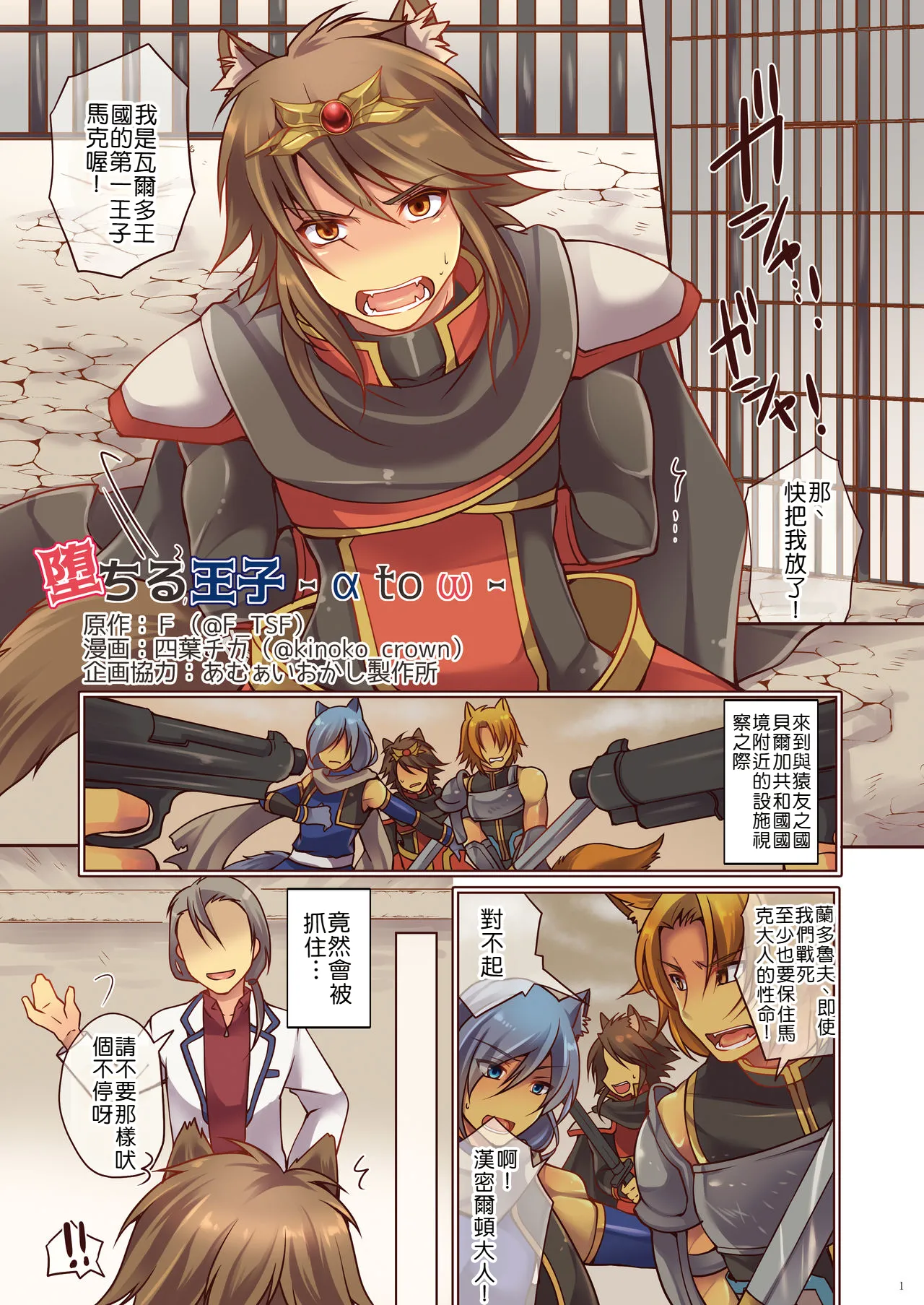 Preview page 2
