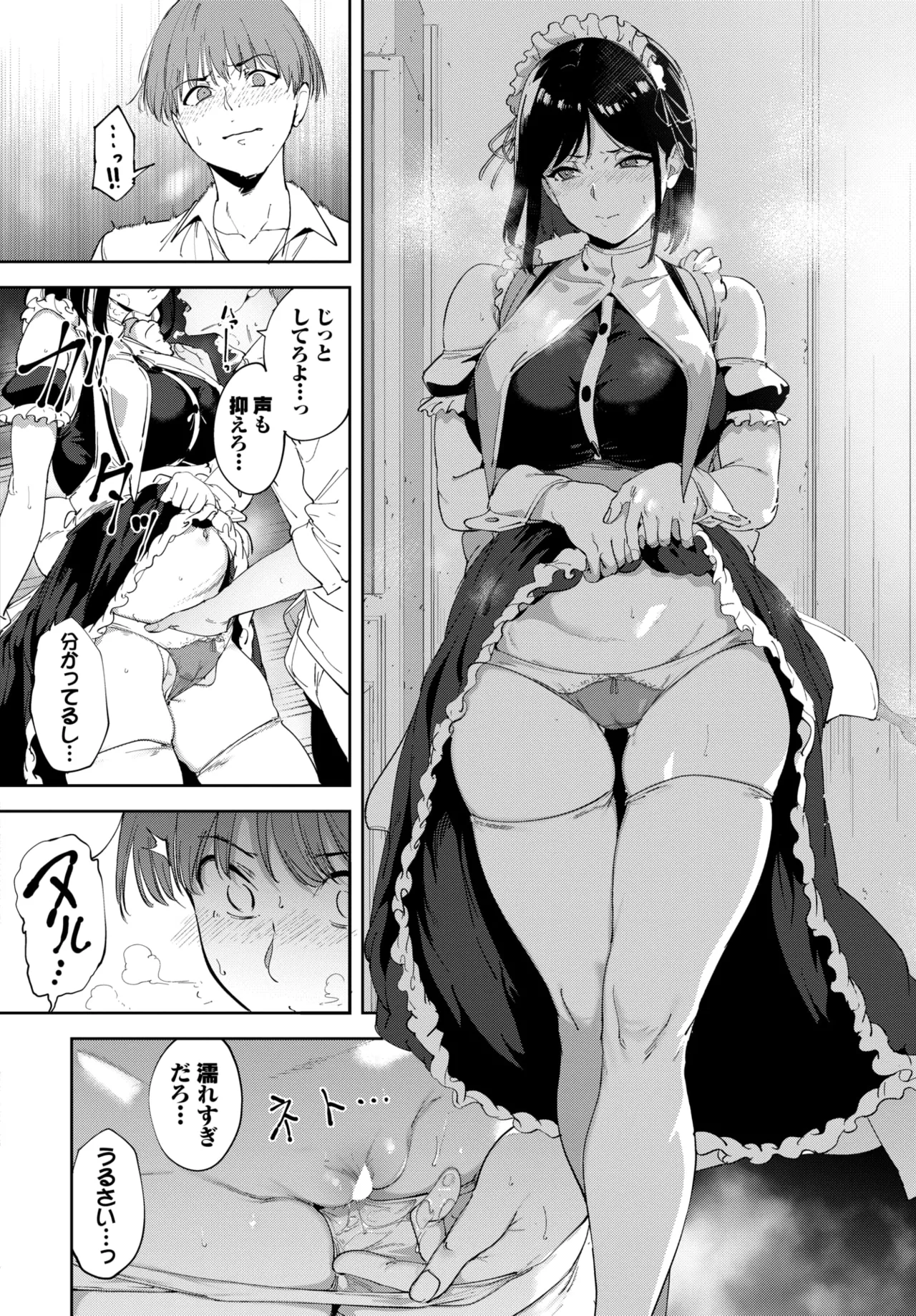 COMIC BAVEL 2026-02 - Page 19