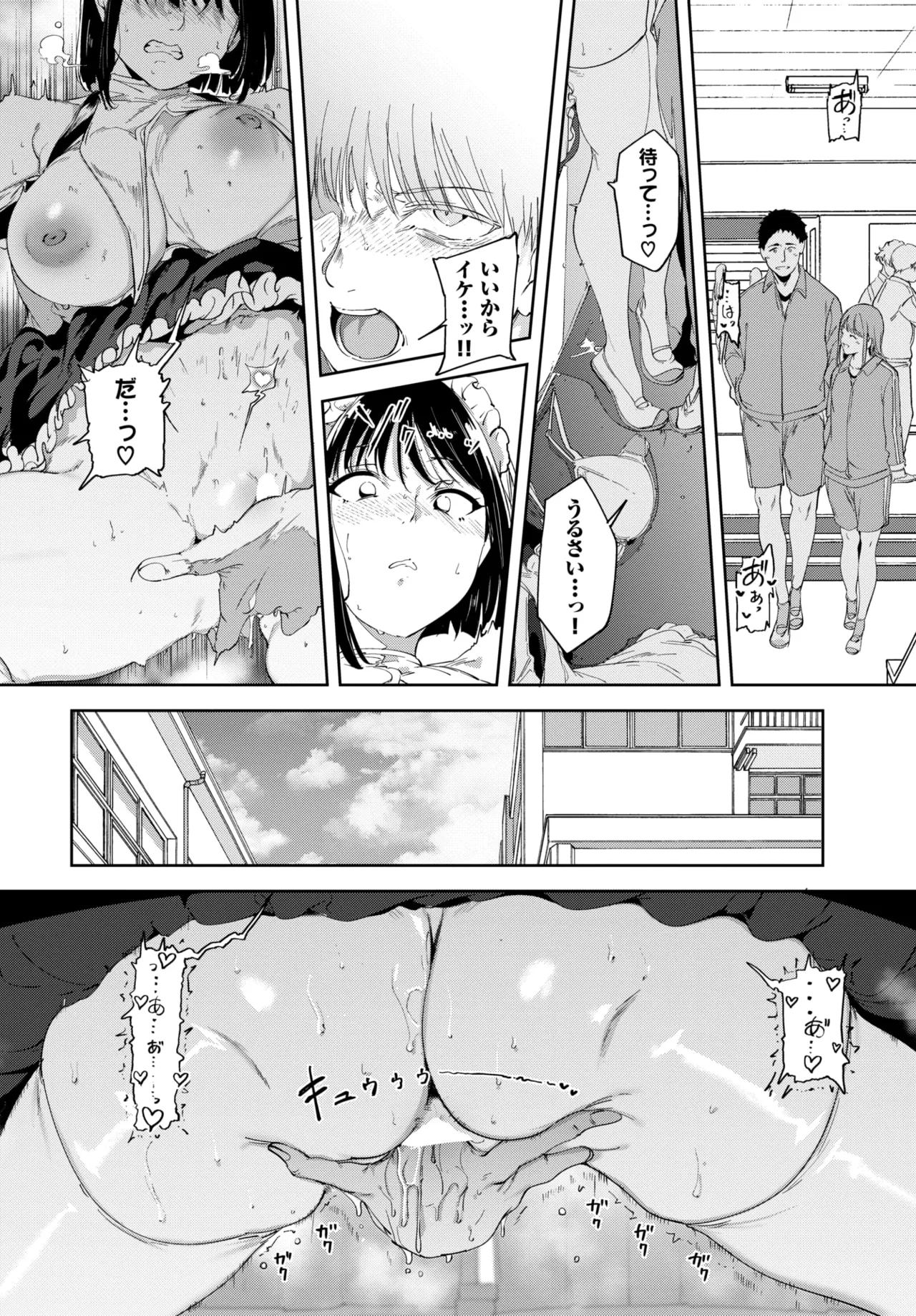 COMIC BAVEL 2026-02 - Page 22
