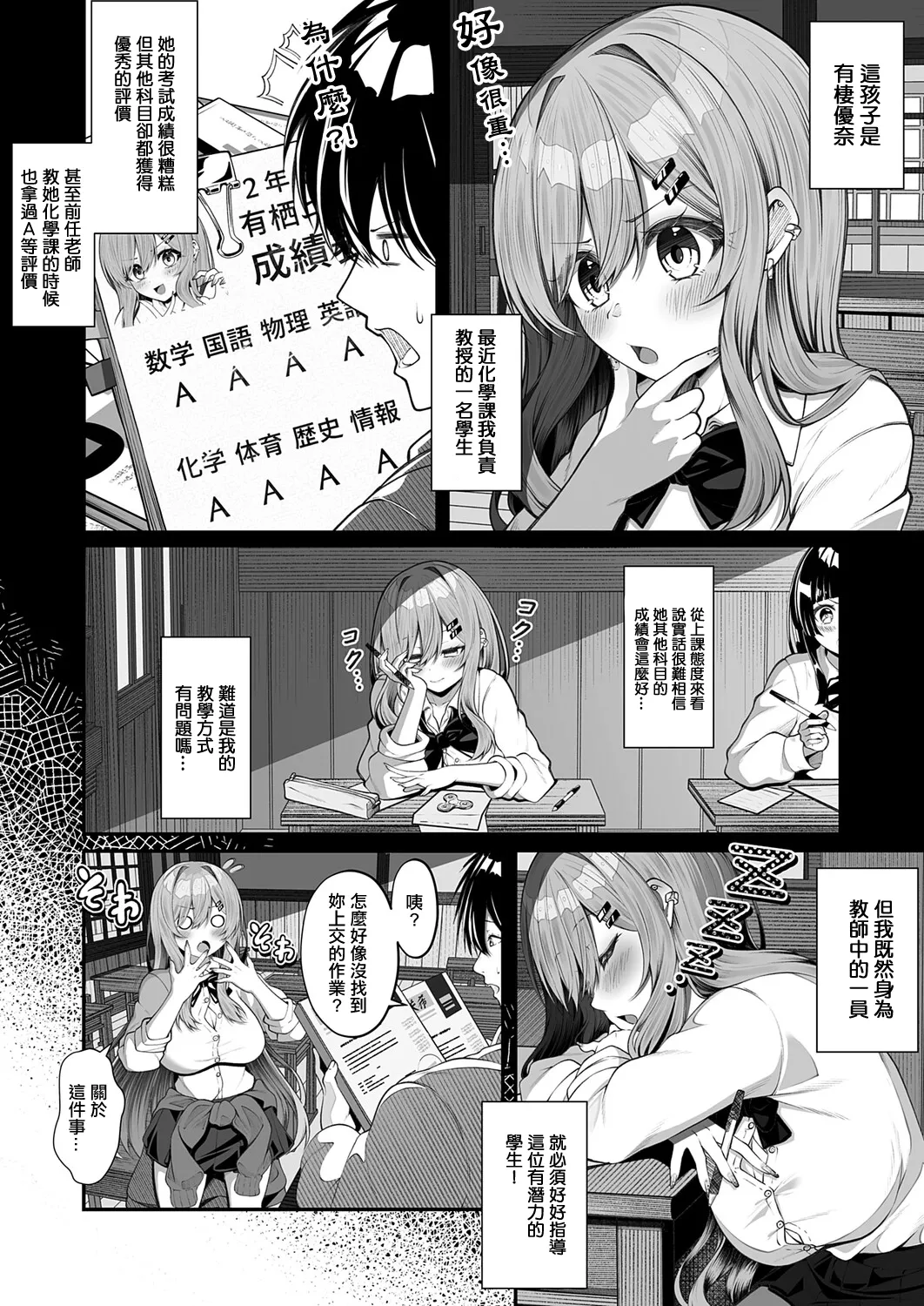 Preview page 3