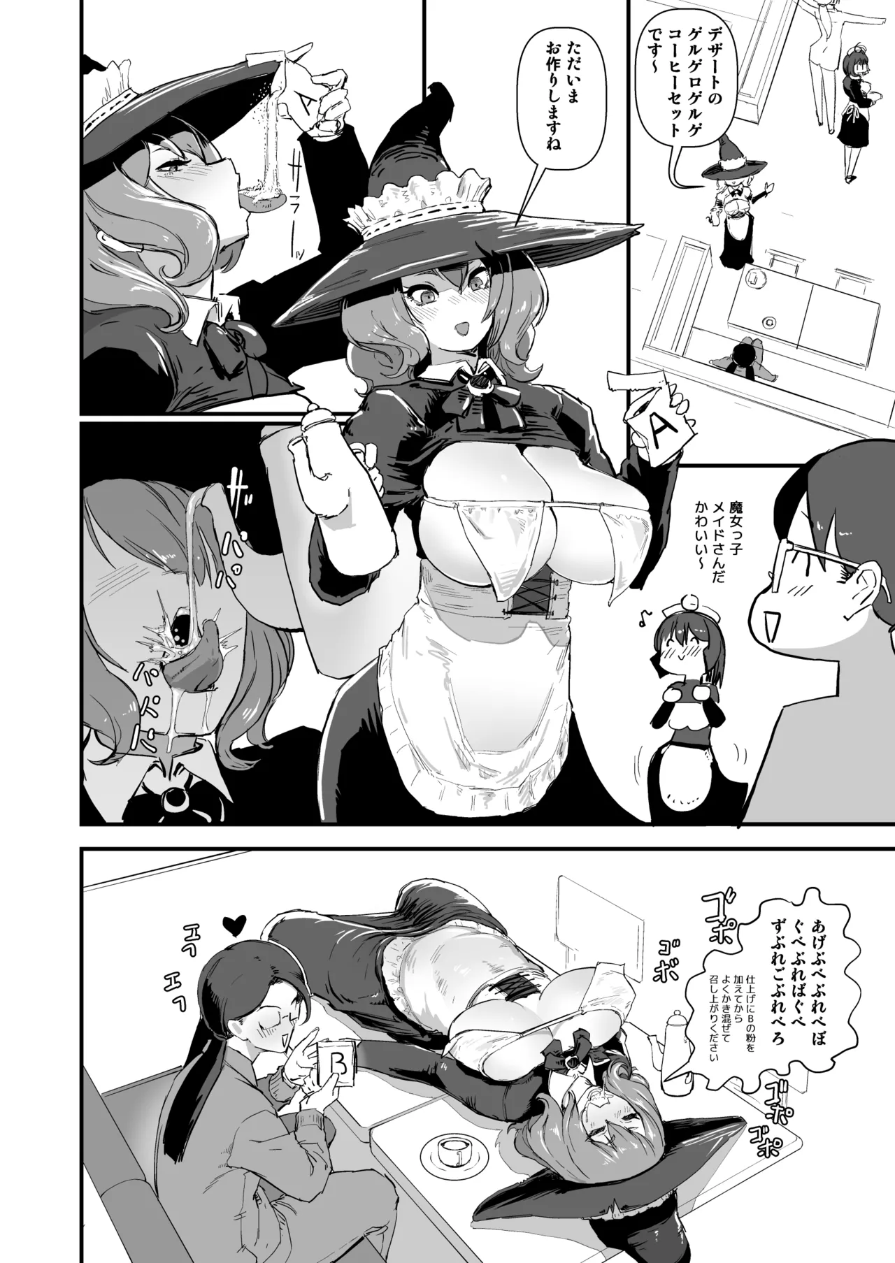 Automade Cafe - Page 9