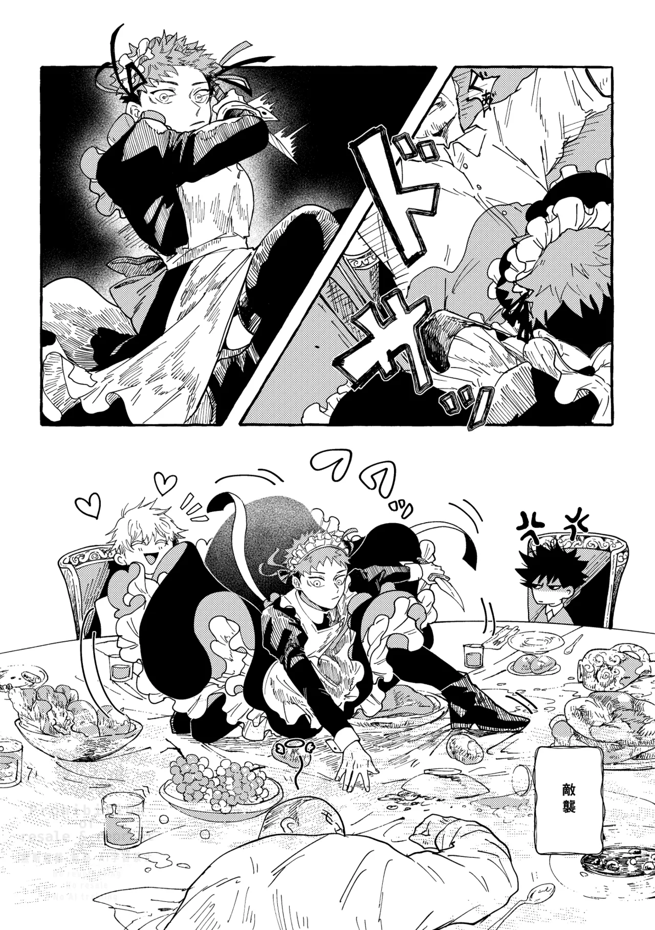 Monokuro Etowaru - Page 10