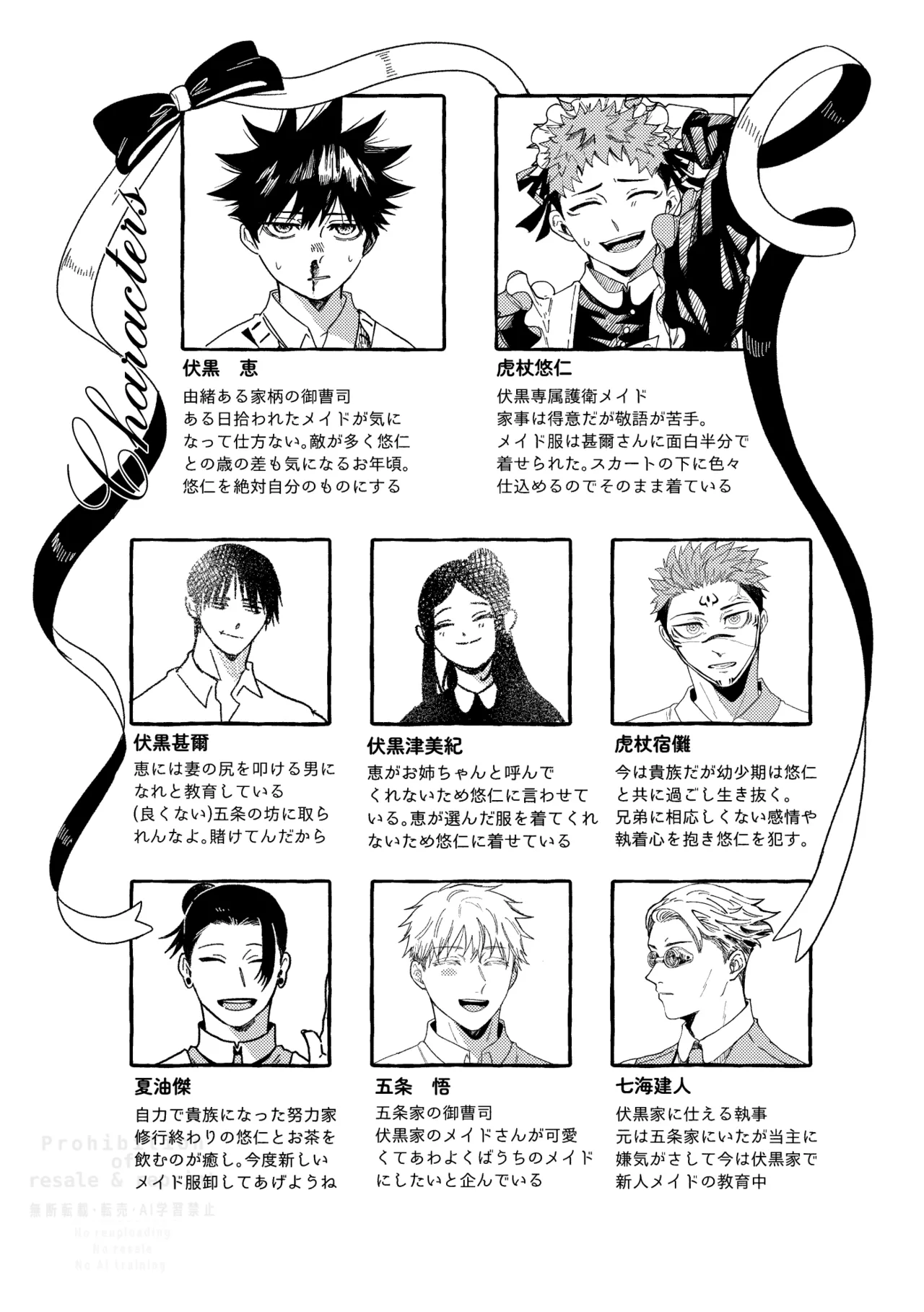 Monokuro Etowaru - Page 35