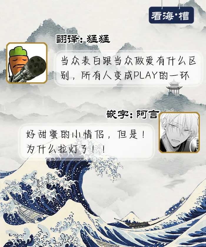 曦光微笑 - Page 236