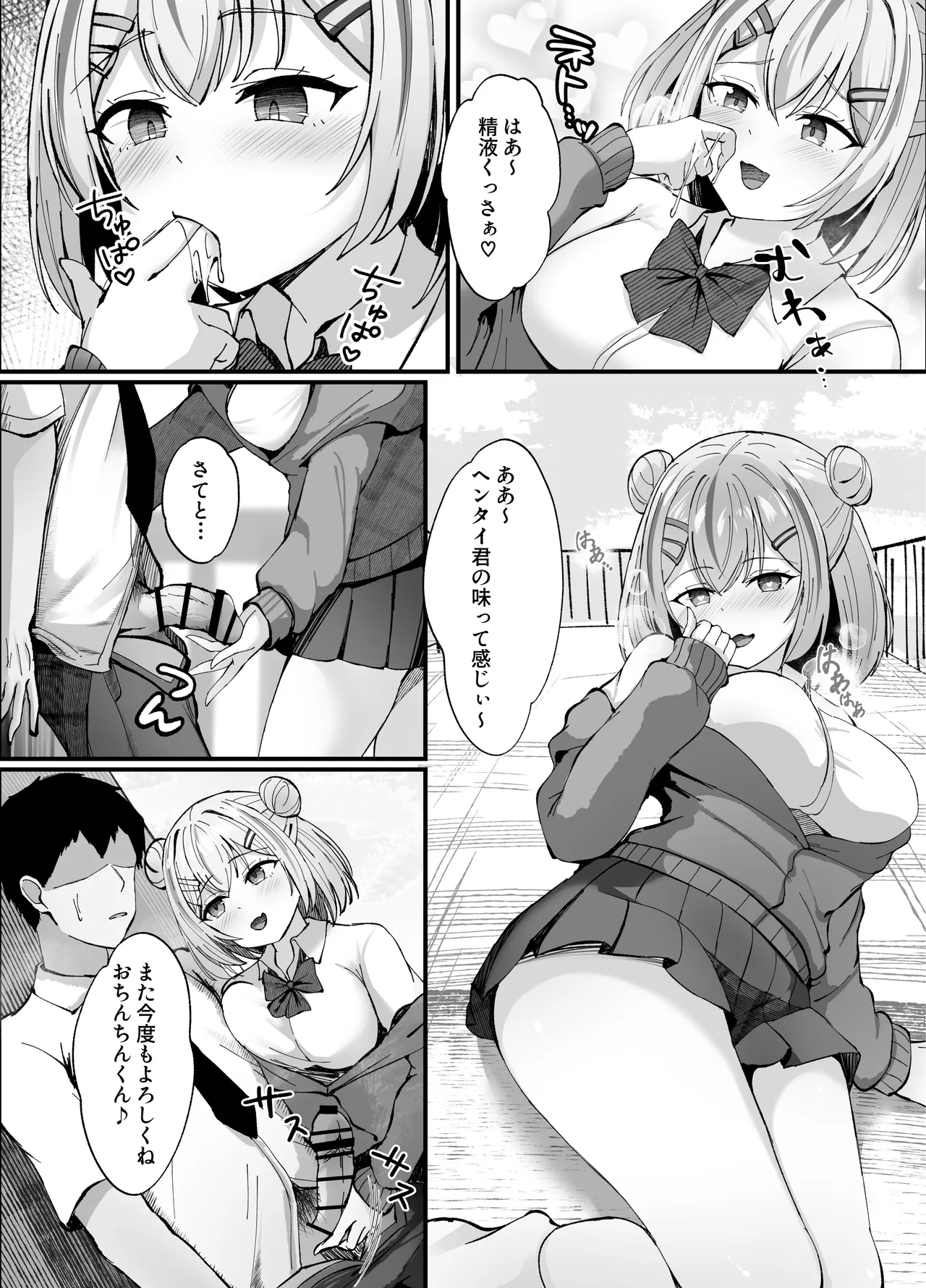 Preview page 8