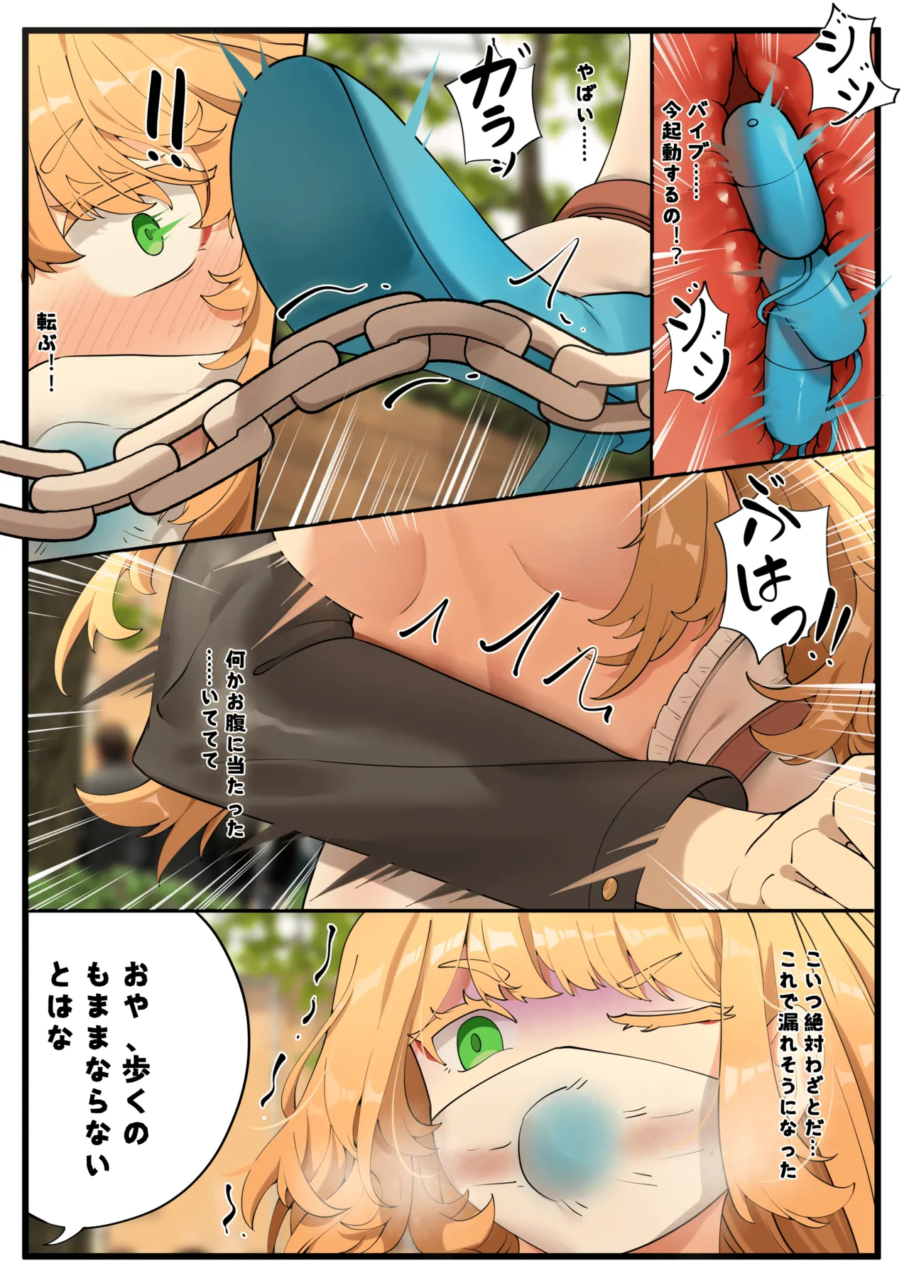 Feng's Public Restraint Assignment 1 - Page 9