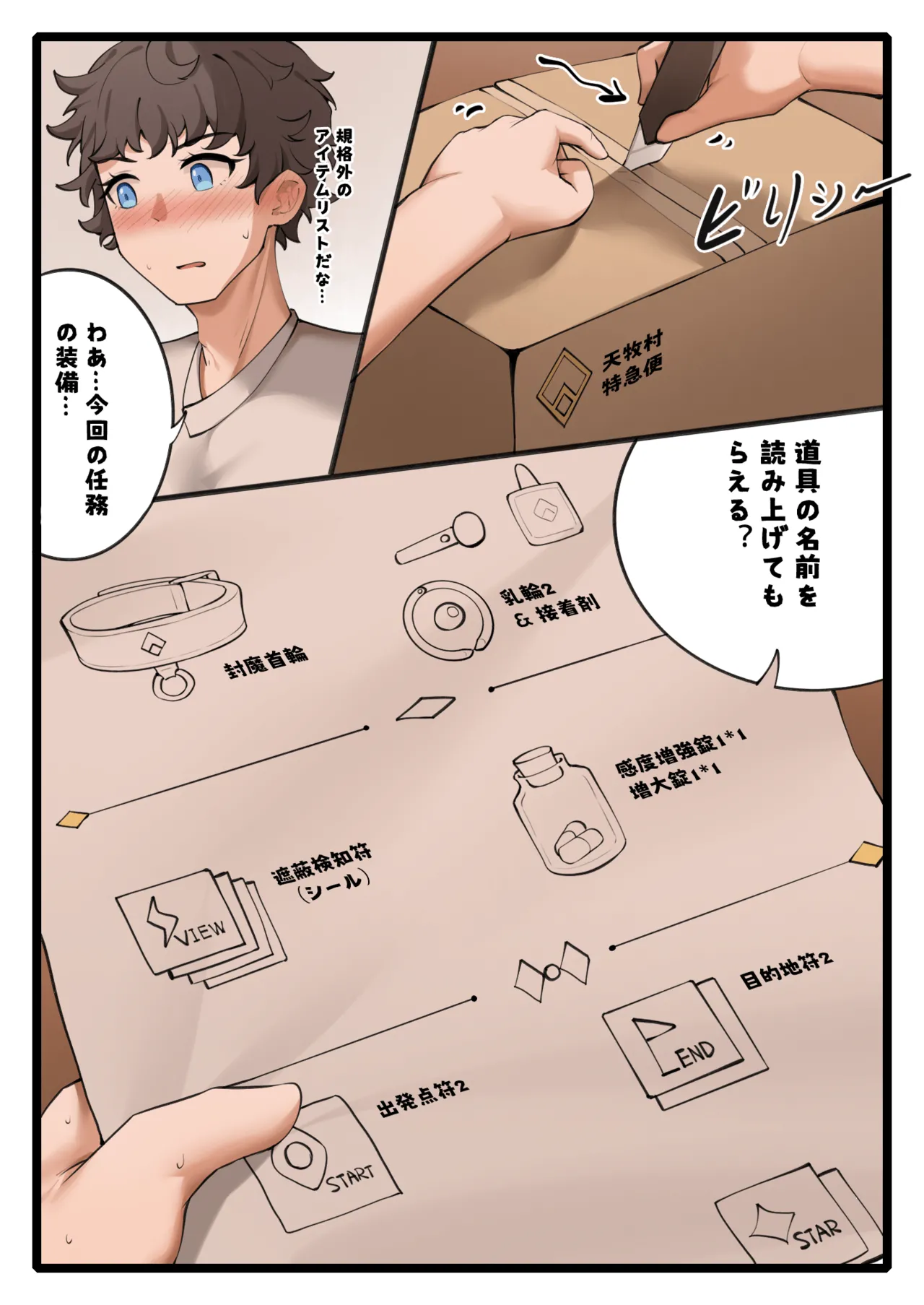 Feng's Public Restraint Assignment 2 - Page 2