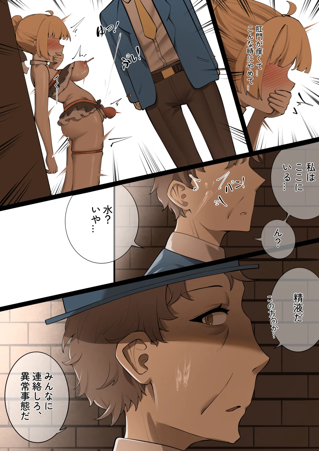Preview page 6