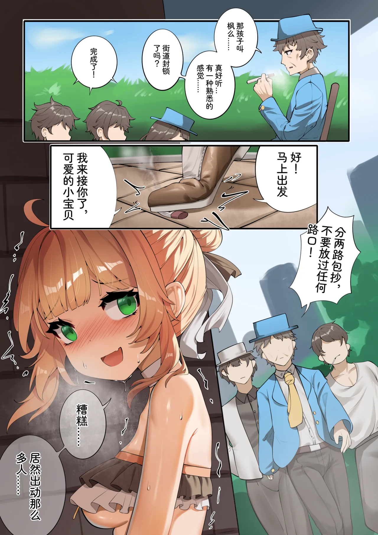 Preview page 1