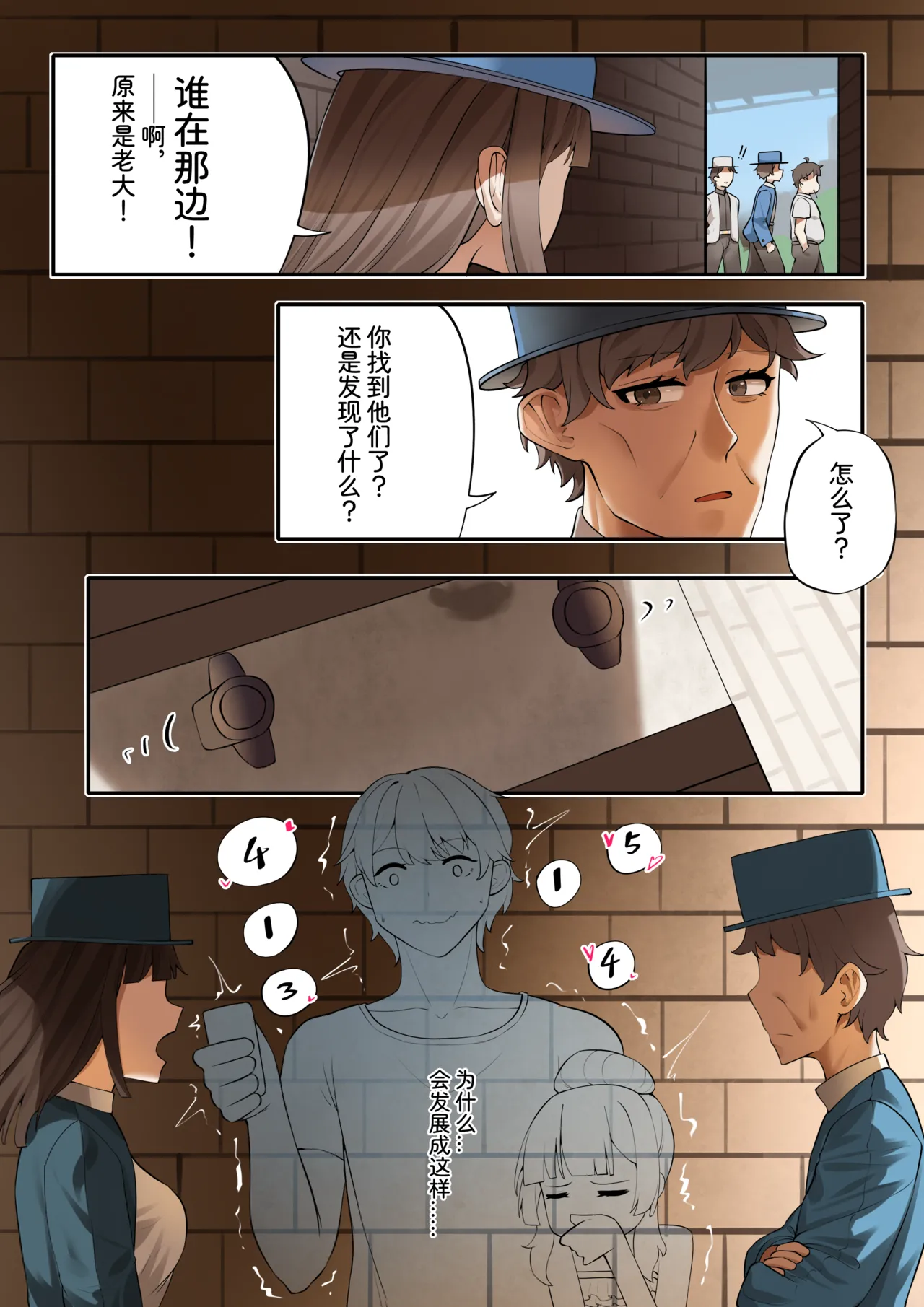 Preview page 4