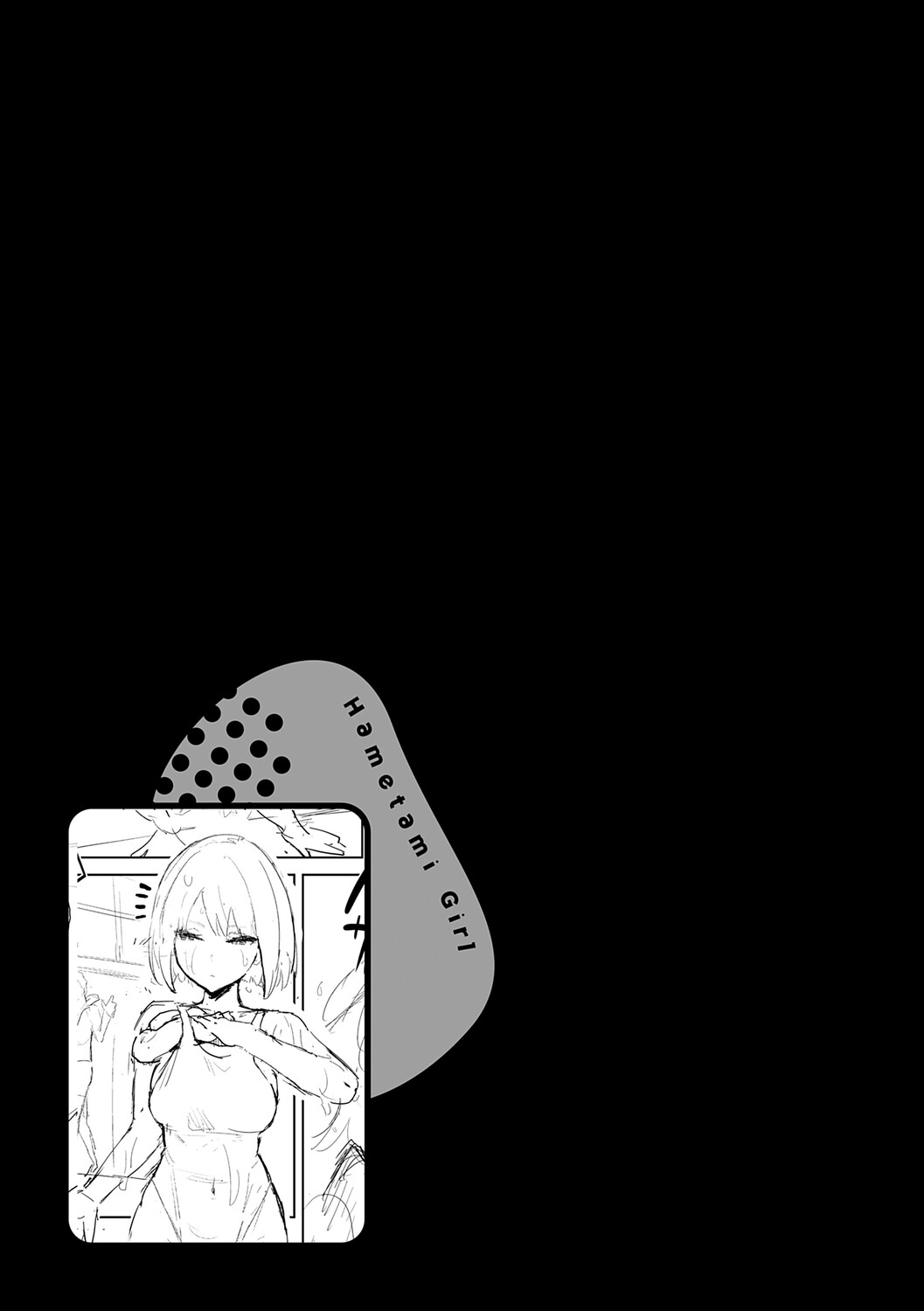 Hametami Girl - Page 224