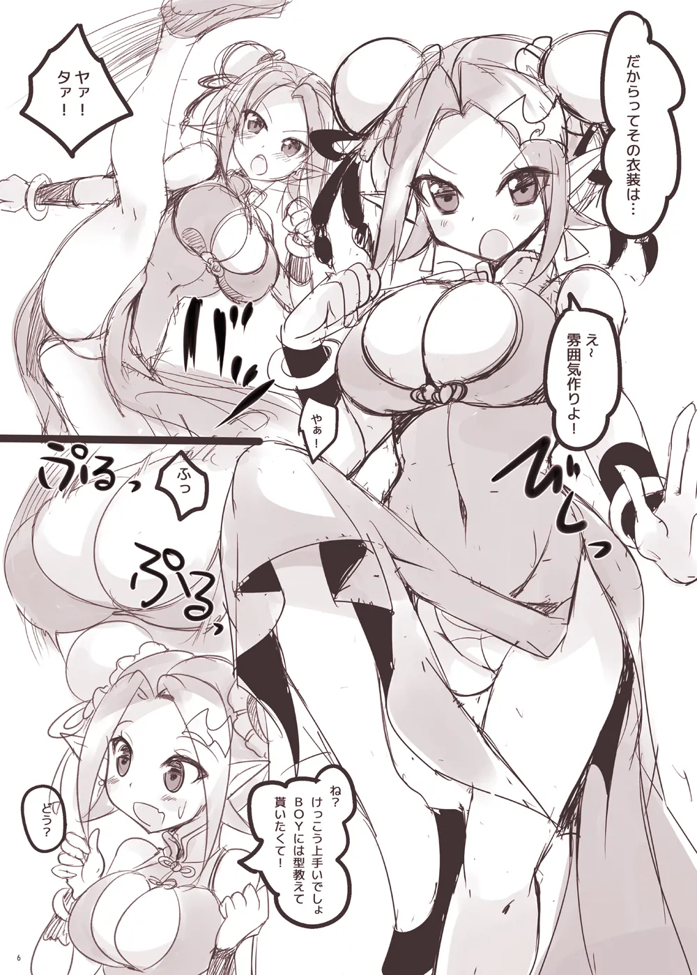 Preview page 3