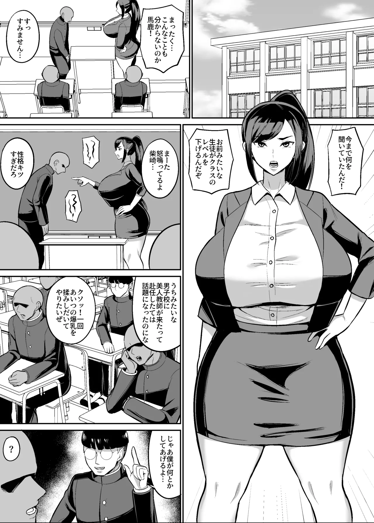 Preview page 1