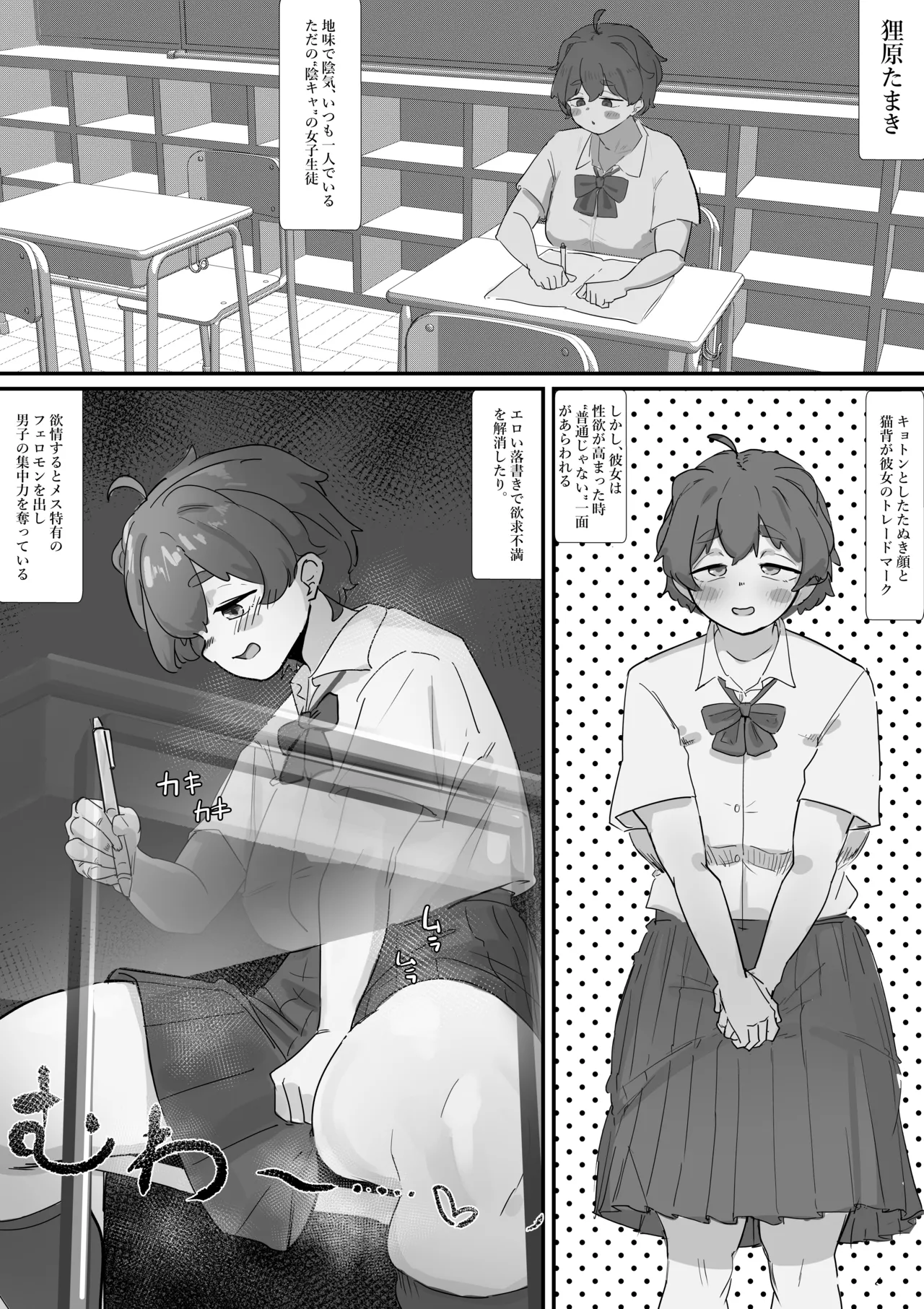 Preview page 1