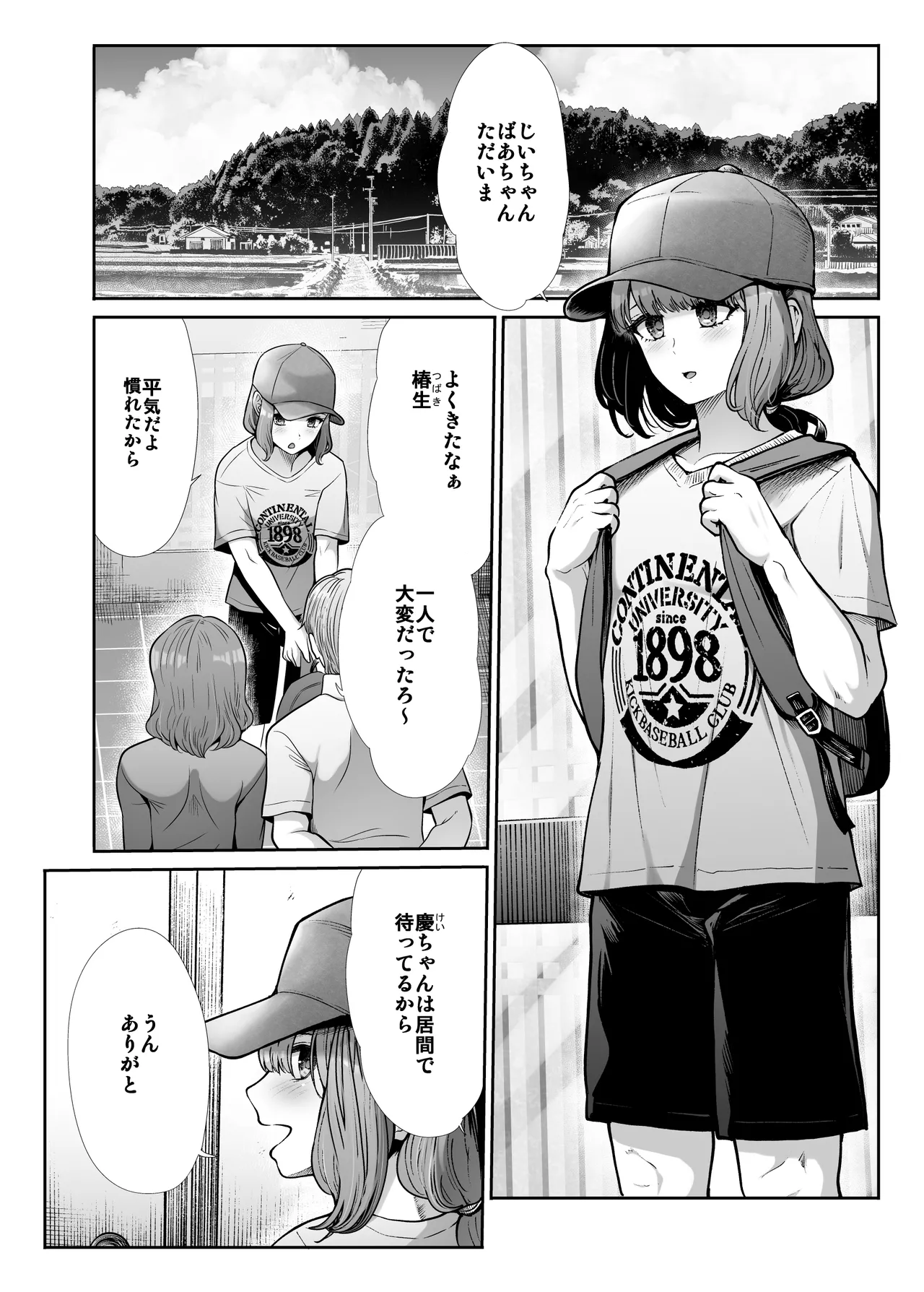 Preview page 3