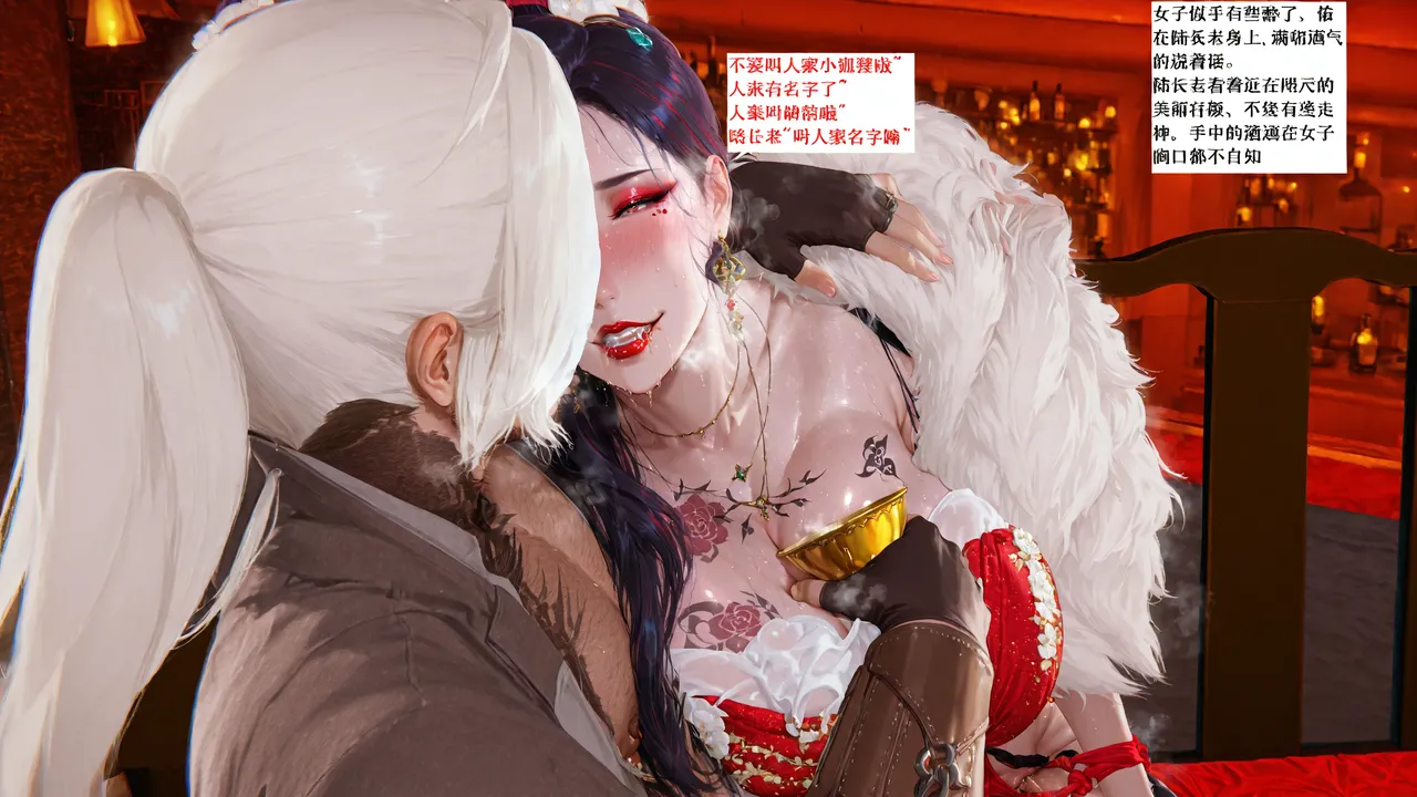【blsw1212】AI试作 - Page 10