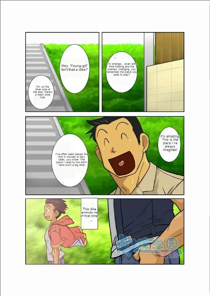 Kagen - Page 20