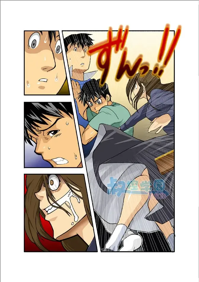 Preview page 5