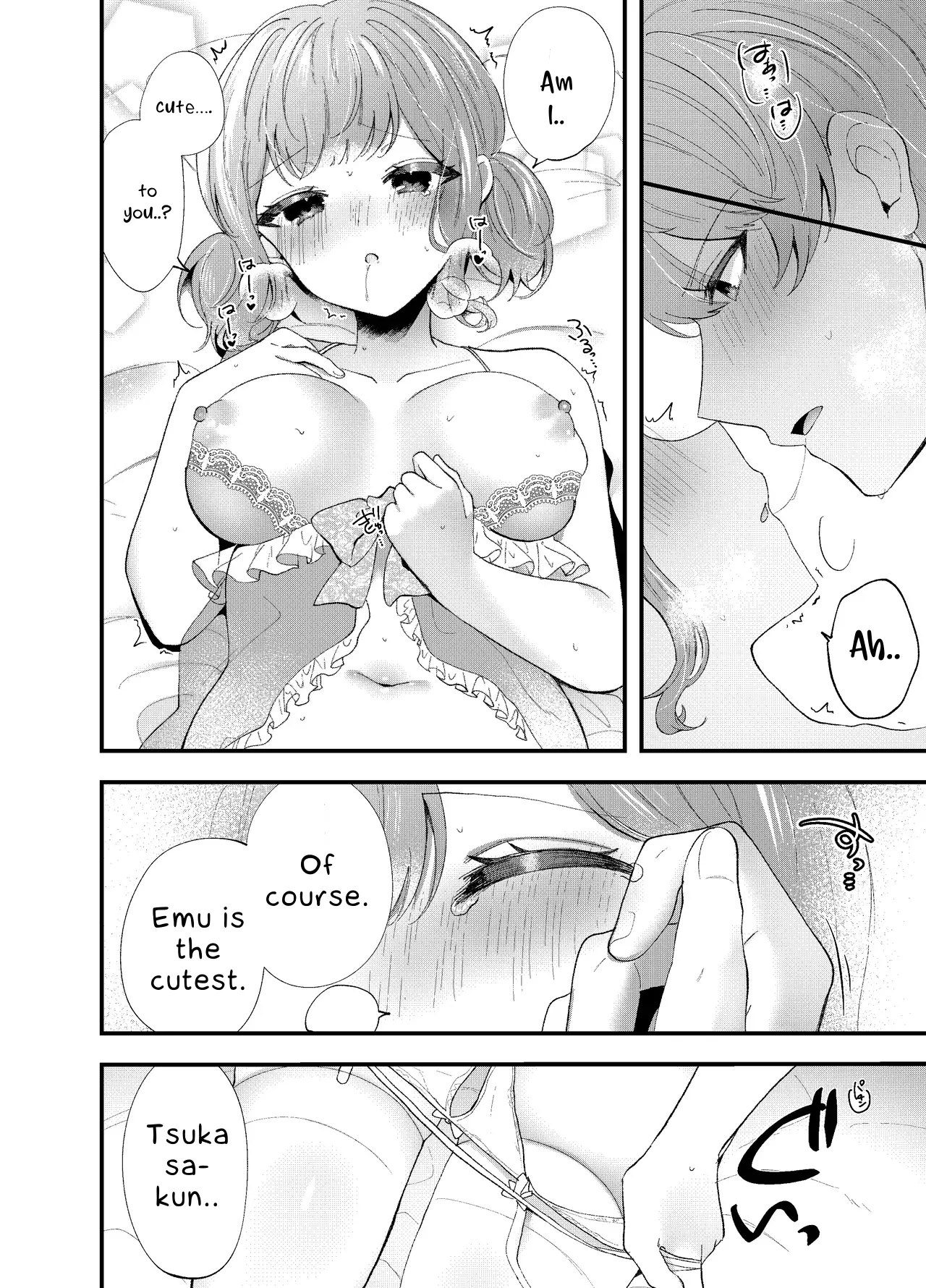 TsukaEmu♡Assorted - Page 13