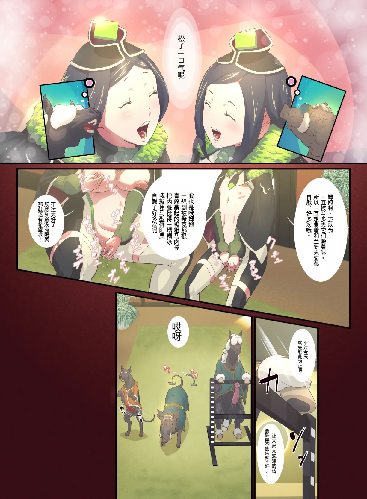 Preview page 8
