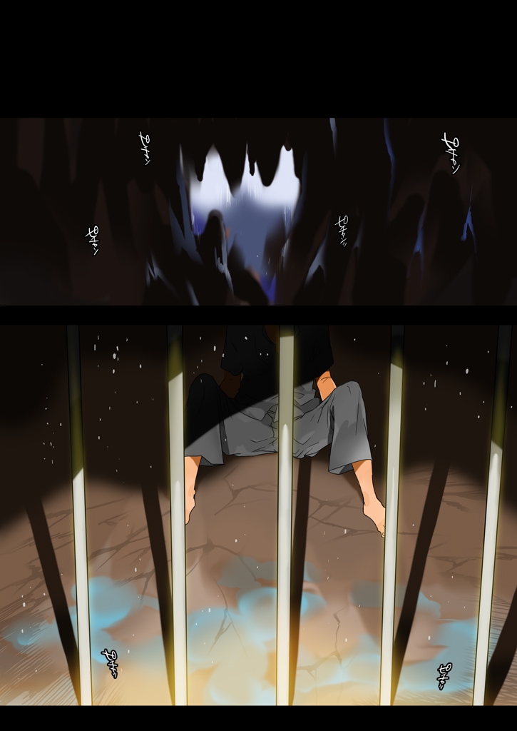 Elf Hunting 5 - Page 7