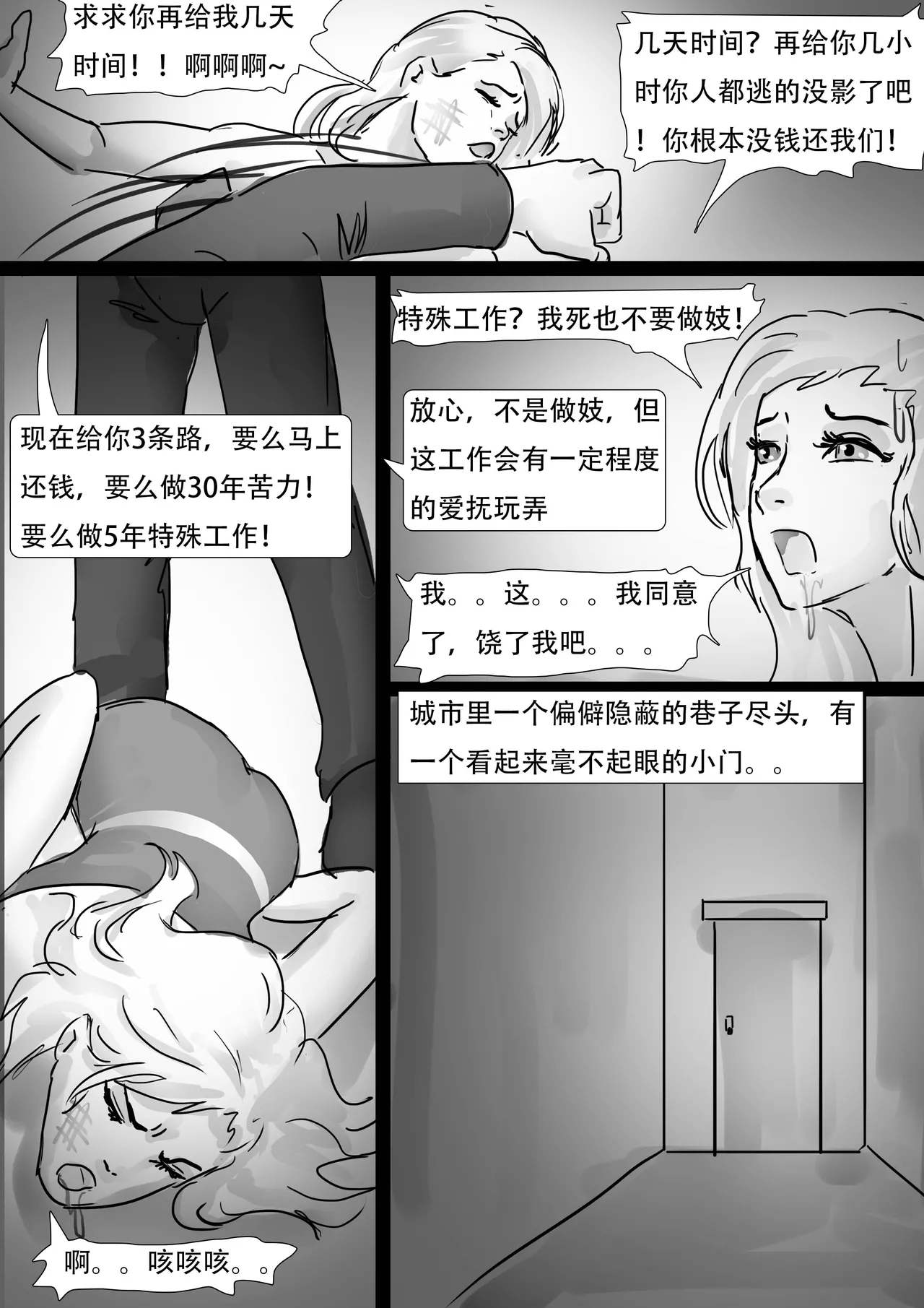Preview page 3