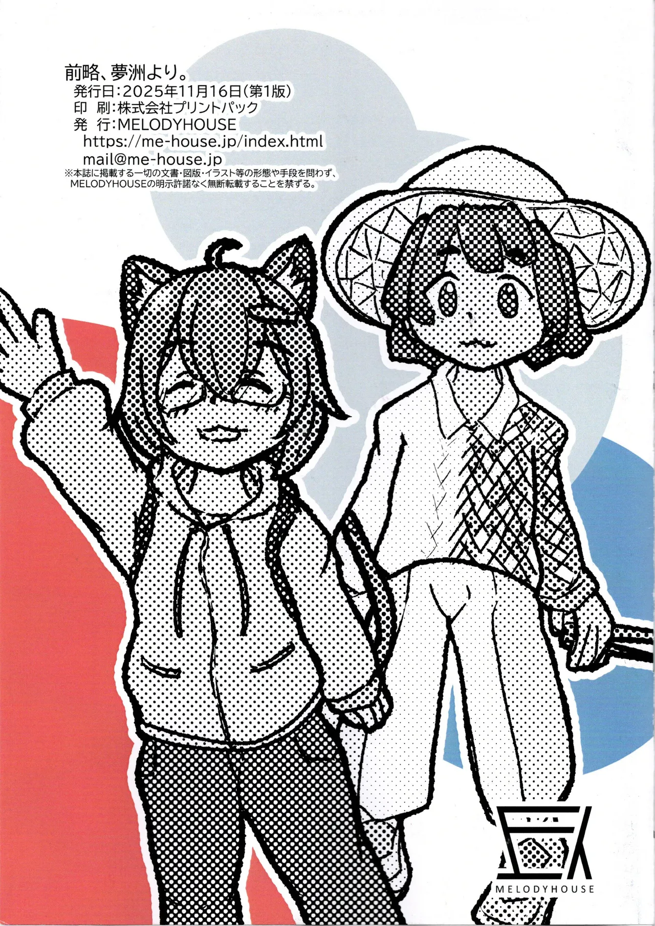 Preview page 2