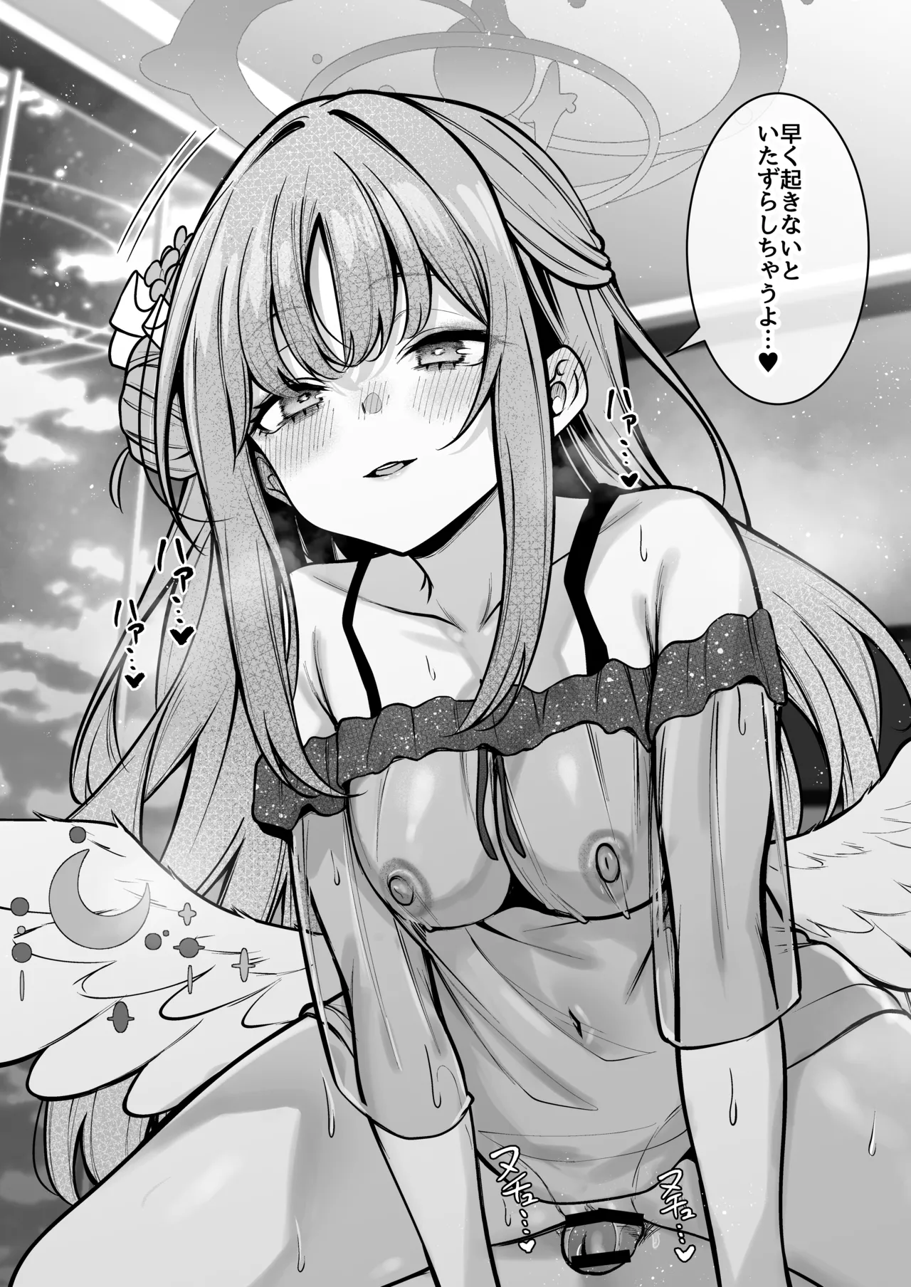 Preview page 7