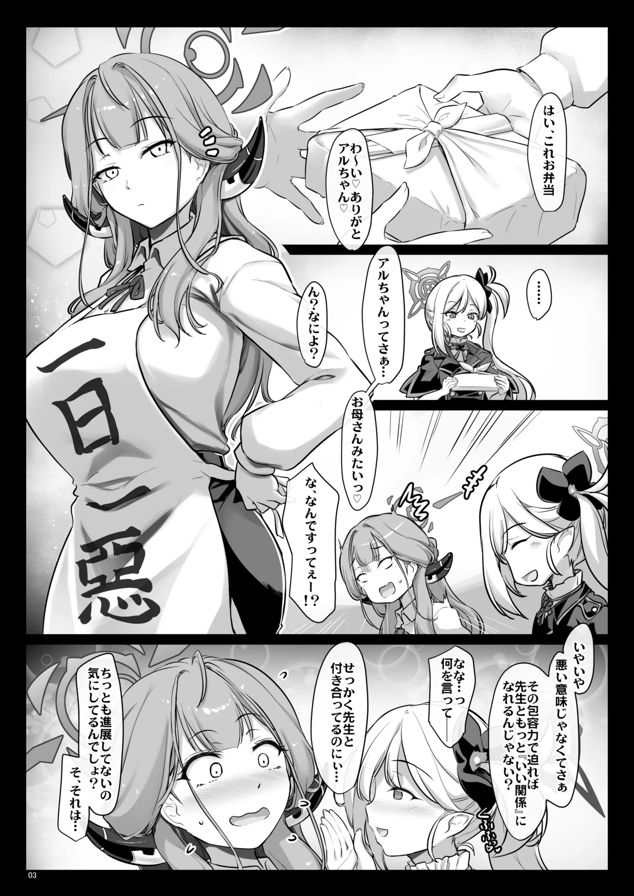 Preview page 2