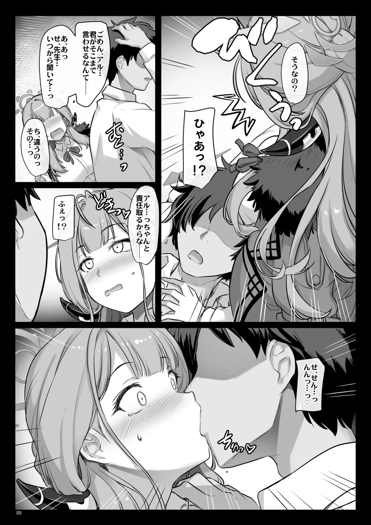 Preview page 4