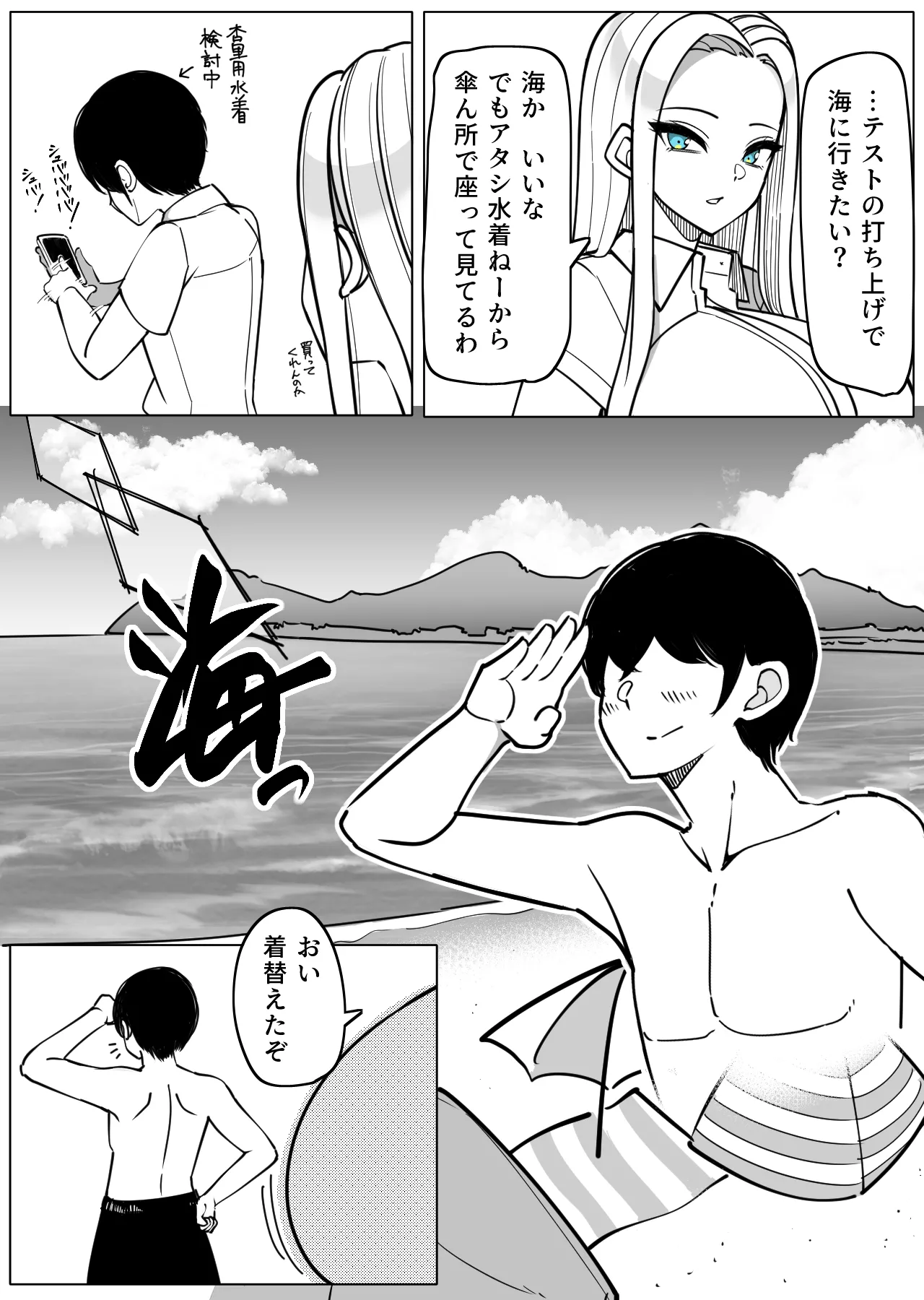 Preview page 2