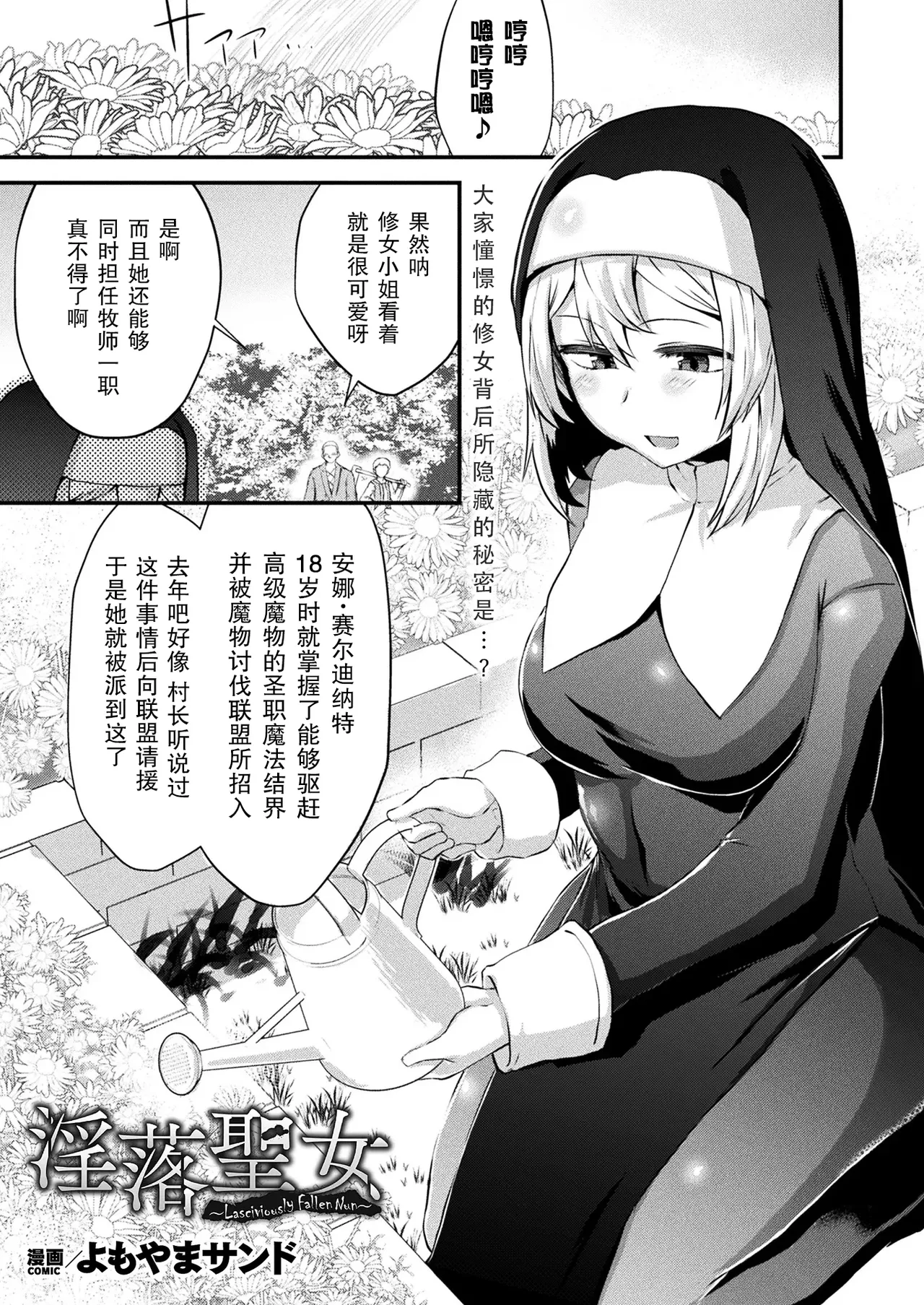 Preview page 1