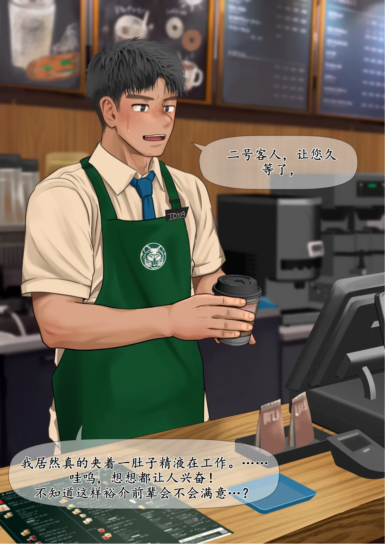 Preview page 8
