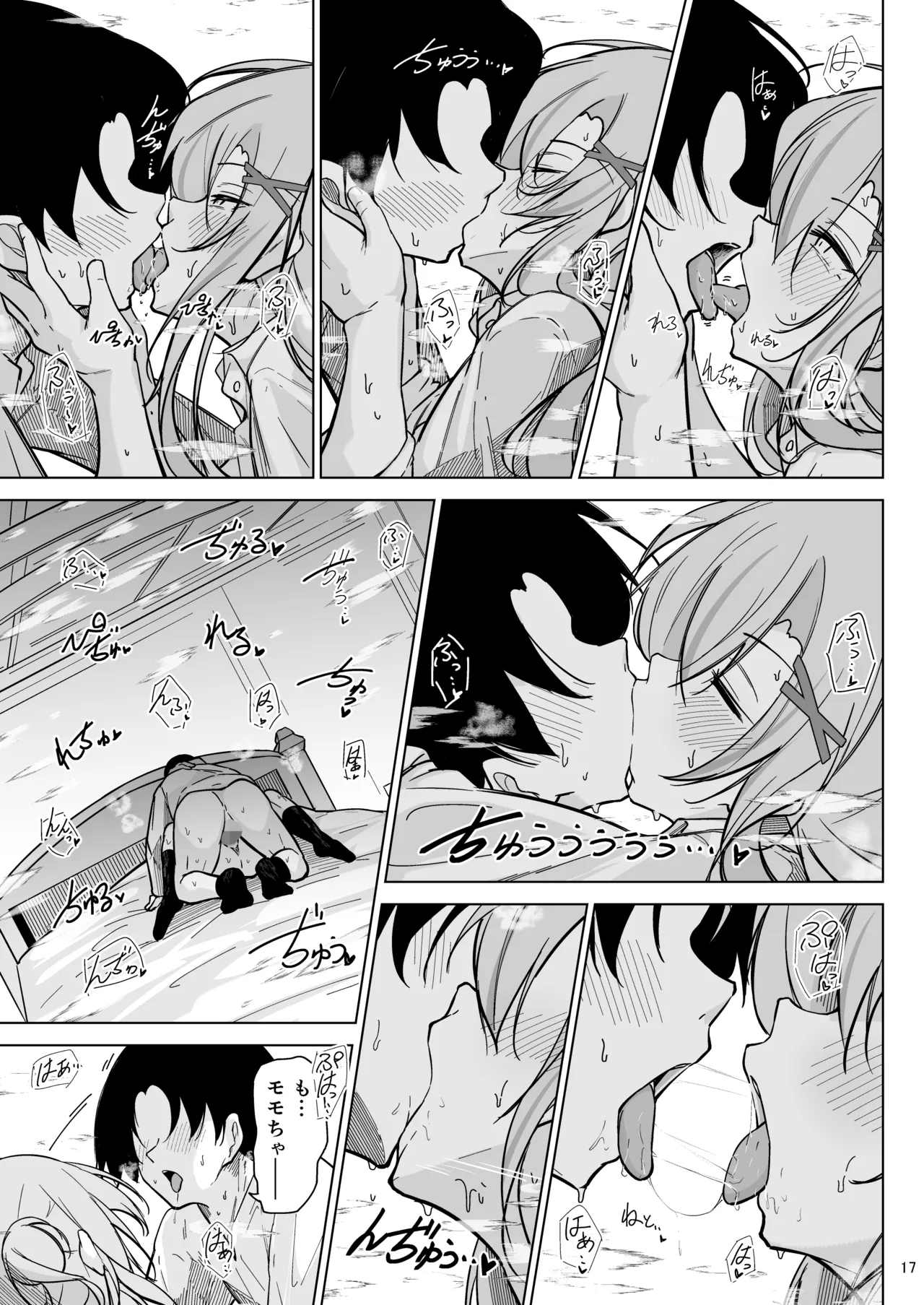 Ota x Gal - Page 16