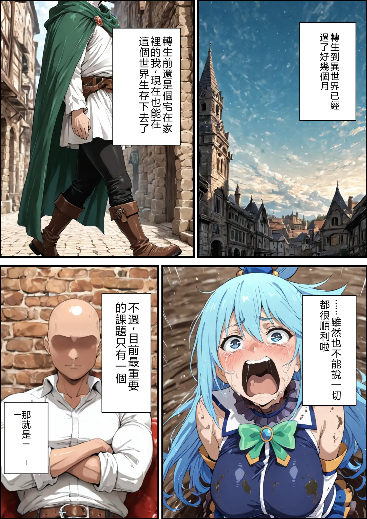 Preview page 2
