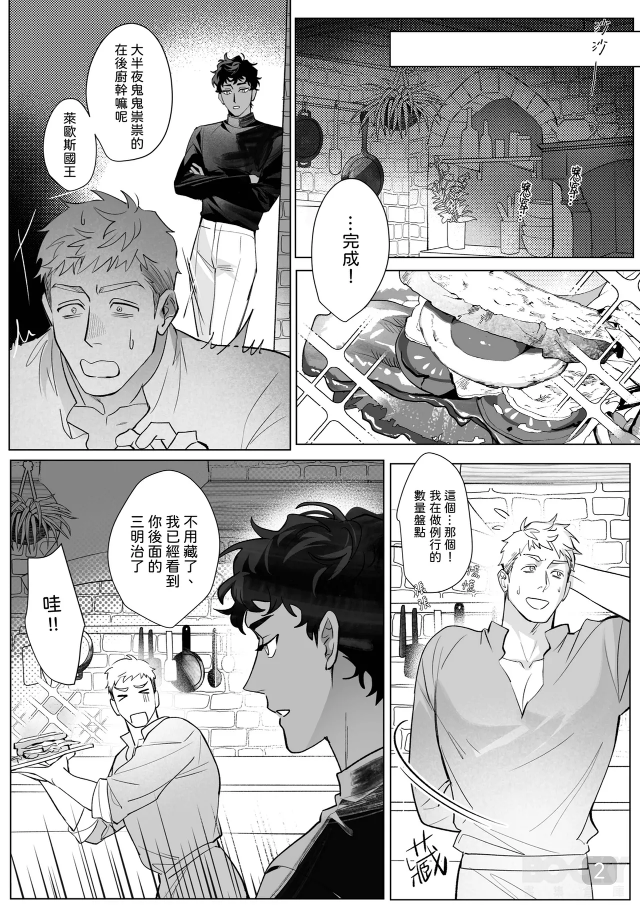 Preview page 2