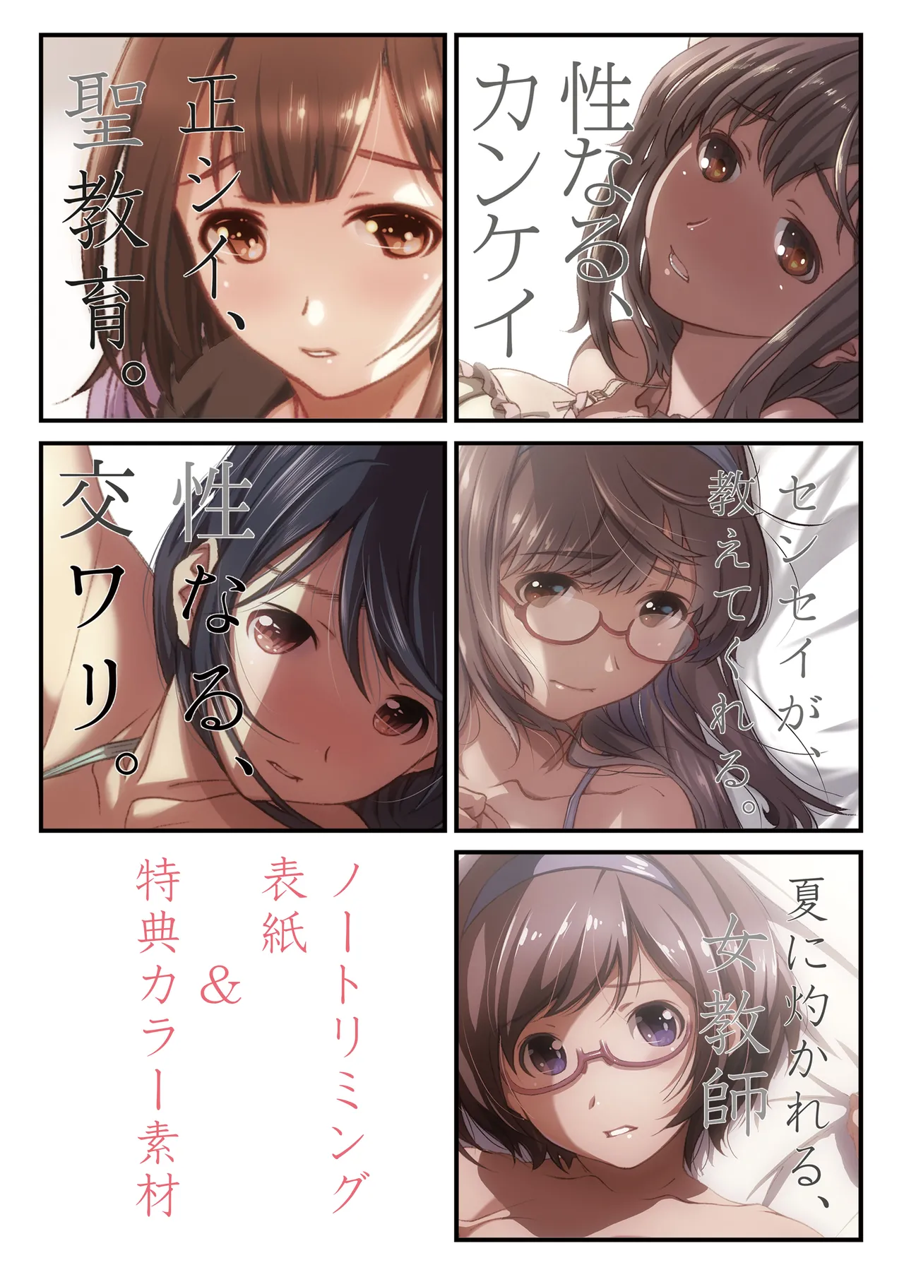 Preview page 3